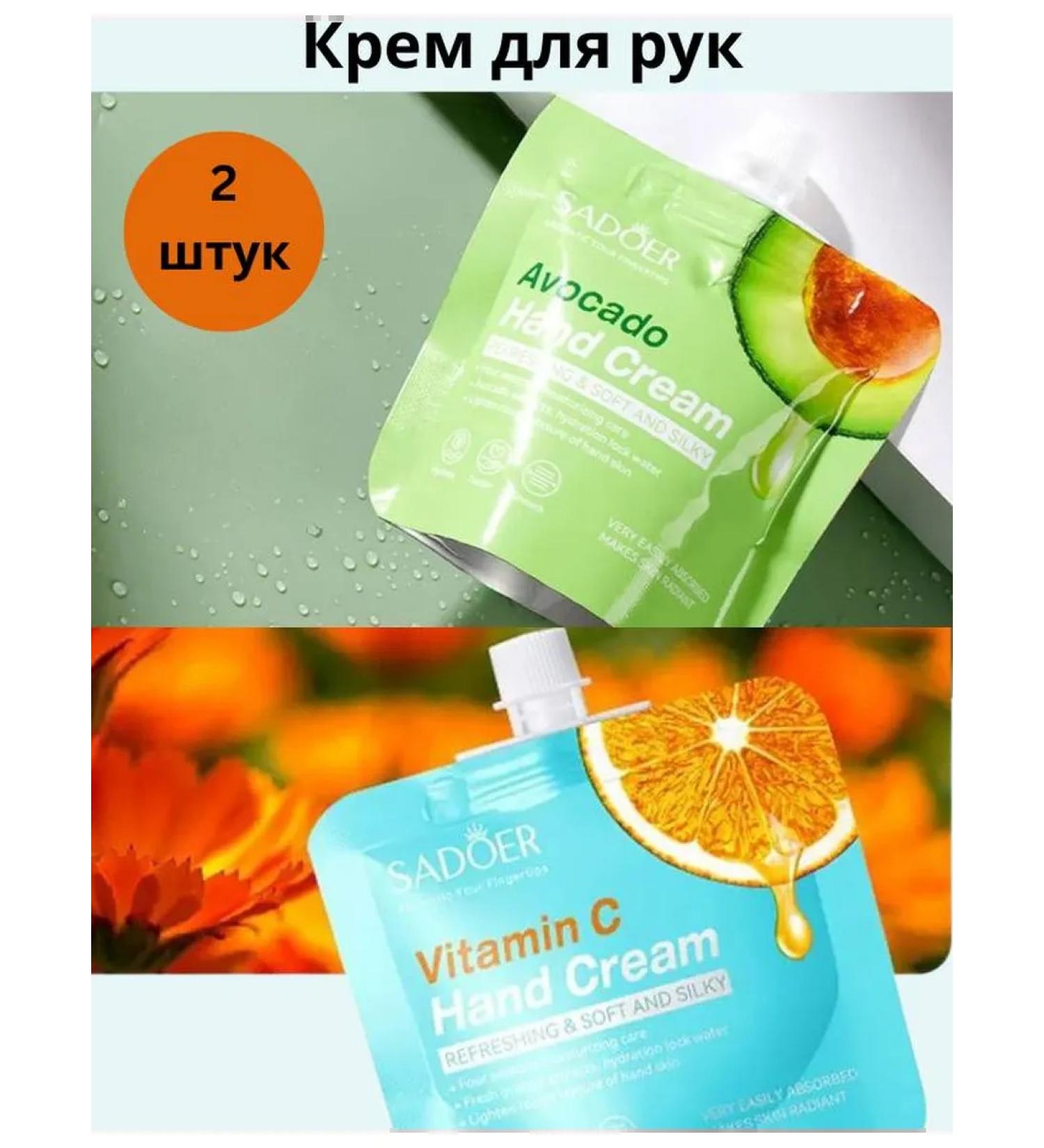 A set of hand creams moisturizing and nutritious - Buy Online on GoSupps.com
