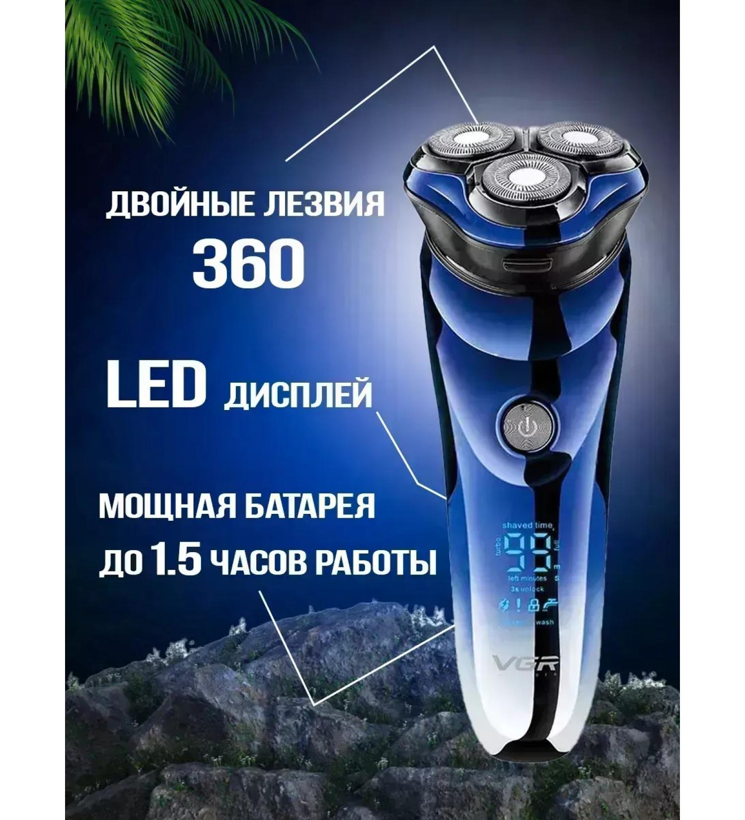 VGR Stylish moisture -resistant electric shock for sensitive skin - Buy Online on GoSupps.com