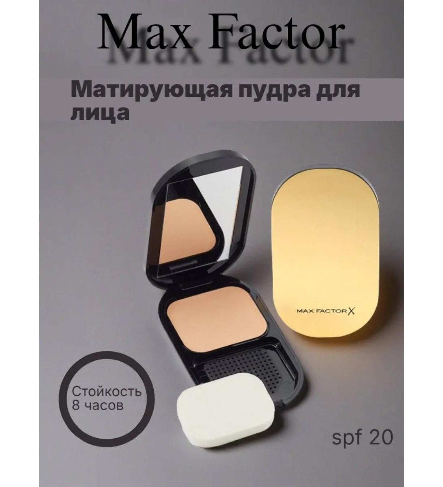 Max Factor Compact powder Facefinity Compact 06 - Buy Online on GoSupps.com