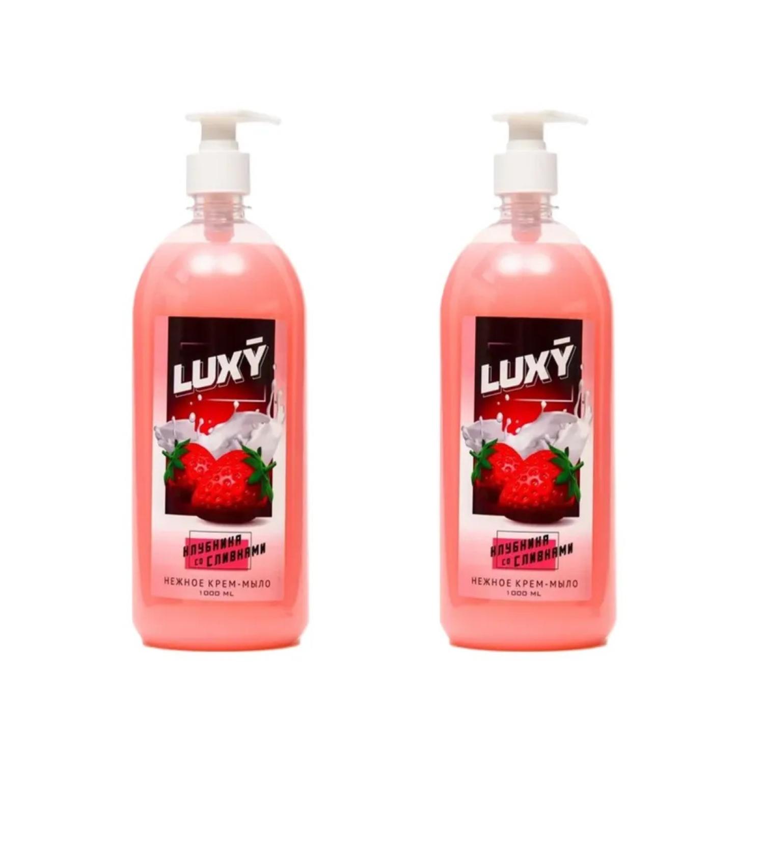 Luxy Cream-soap liquid strawberries with cream with a dispenser 1 l 2pcs - Buy Online on GoSupps.com