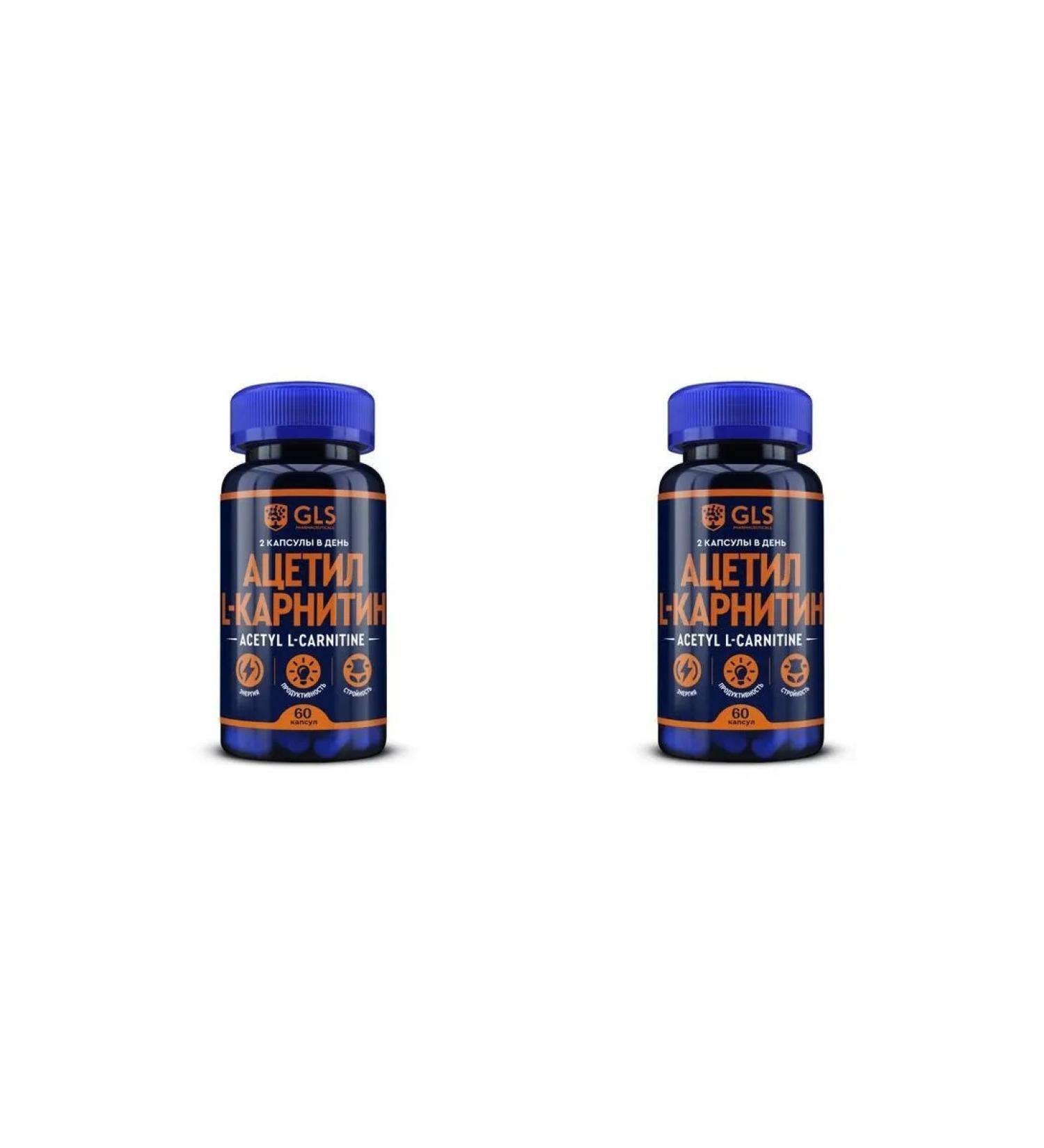 GLS pharmaceuticals GLS Acetyl-L-carnitine N60 caps 400 mg-2pcs - Buy Online on GoSupps.com