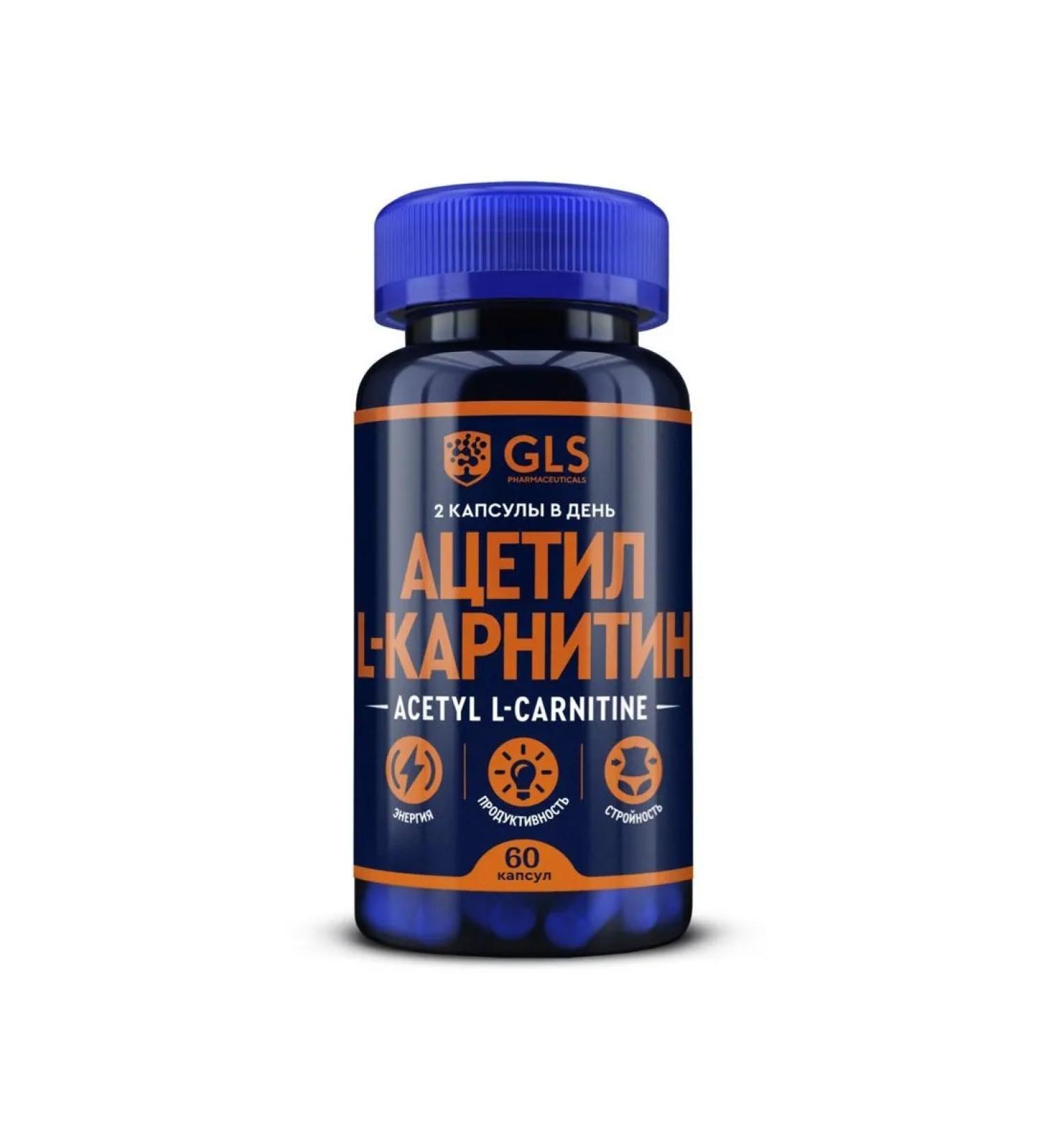 GLS pharmaceuticals GLS Acetyl-L-carnitine N60 caps 400 mg - Buy Online on GoSupps.com