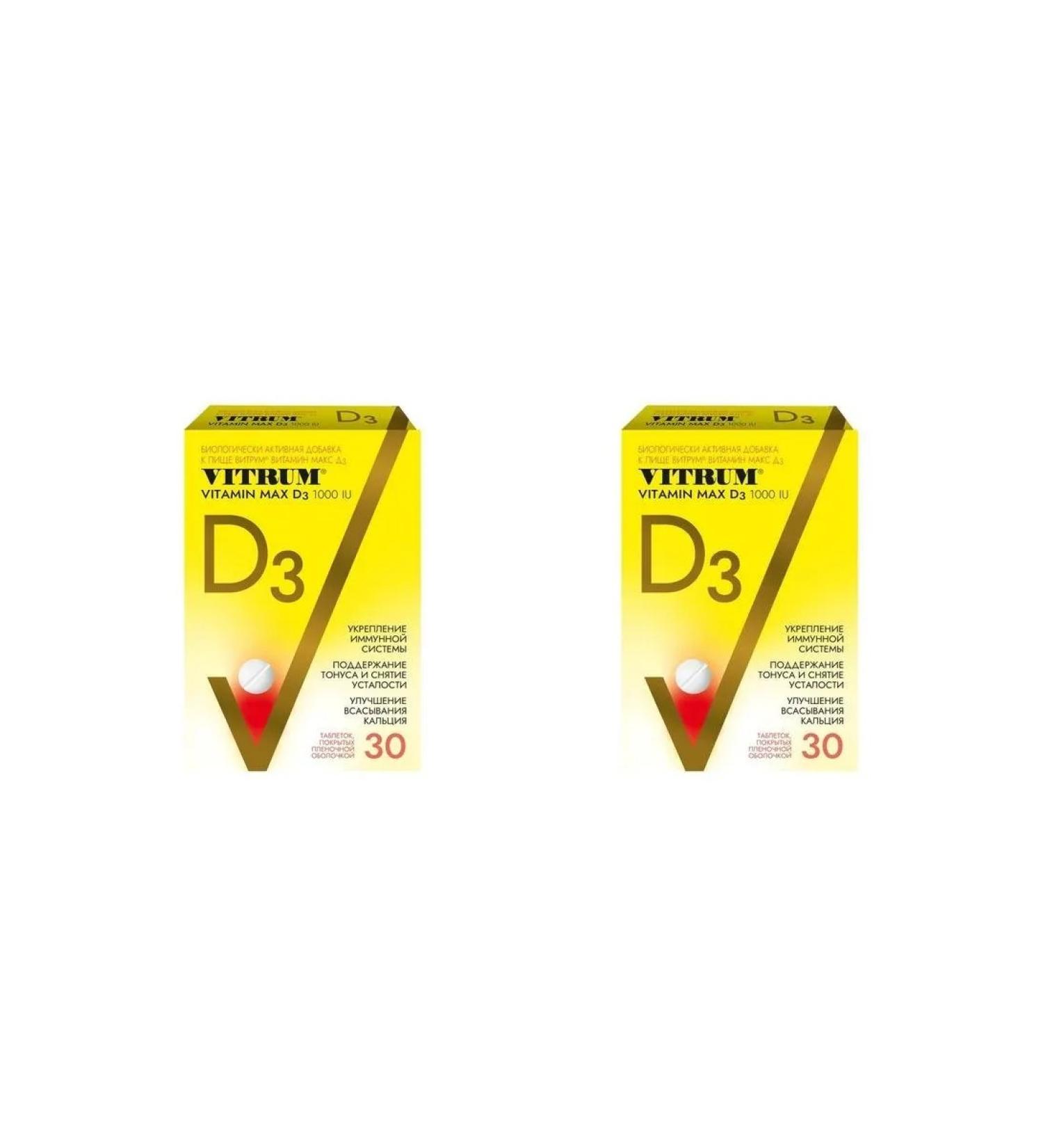 Vitrum Vitamin D3 Max N30 table 220 mg - 2pcs - Buy Online on GoSupps.com