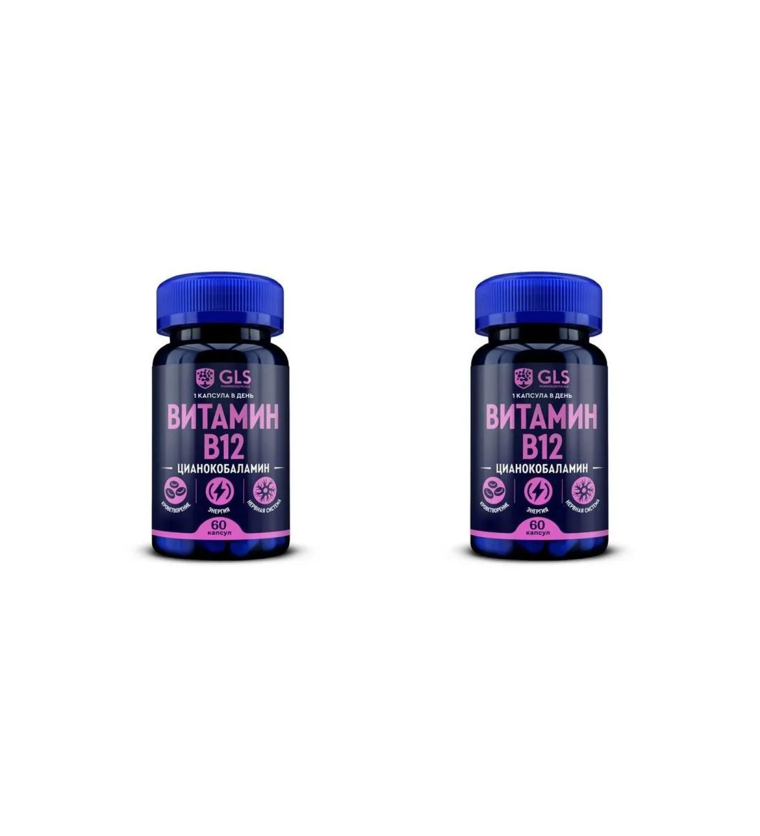 GLS pharmaceuticals GLS vitamin B12 N60 caps 190mg - 2pcs - Buy Online on GoSupps.com