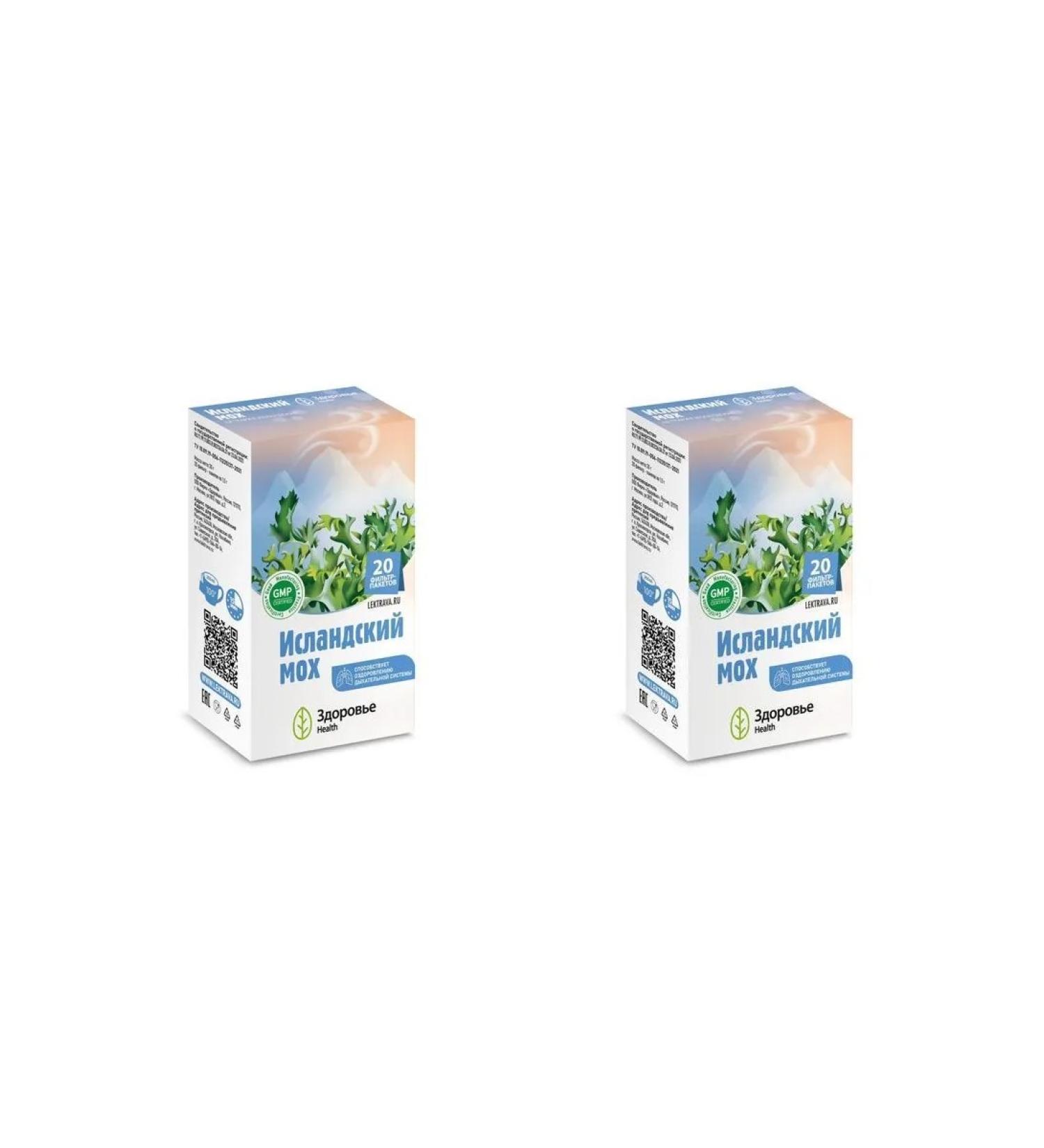 Health Icelandic moss (Icelandic Cetraria) 1.5 N20 f Pak - 2pcs - Buy Online on GoSupps.com