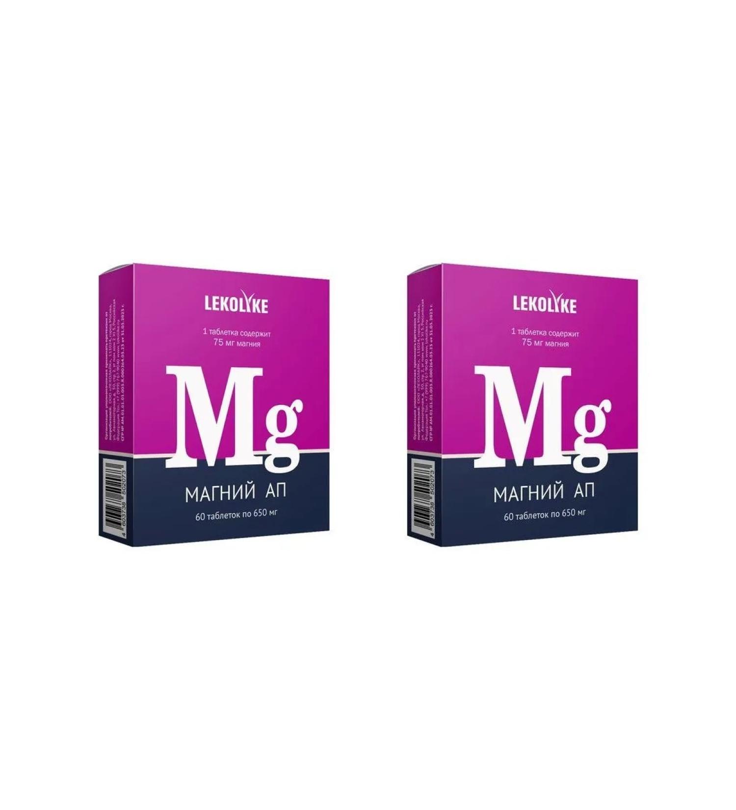 LEKOLIKE Magnesium AP N60 Table of 650mg - 2pcs - Buy Online on GoSupps.com