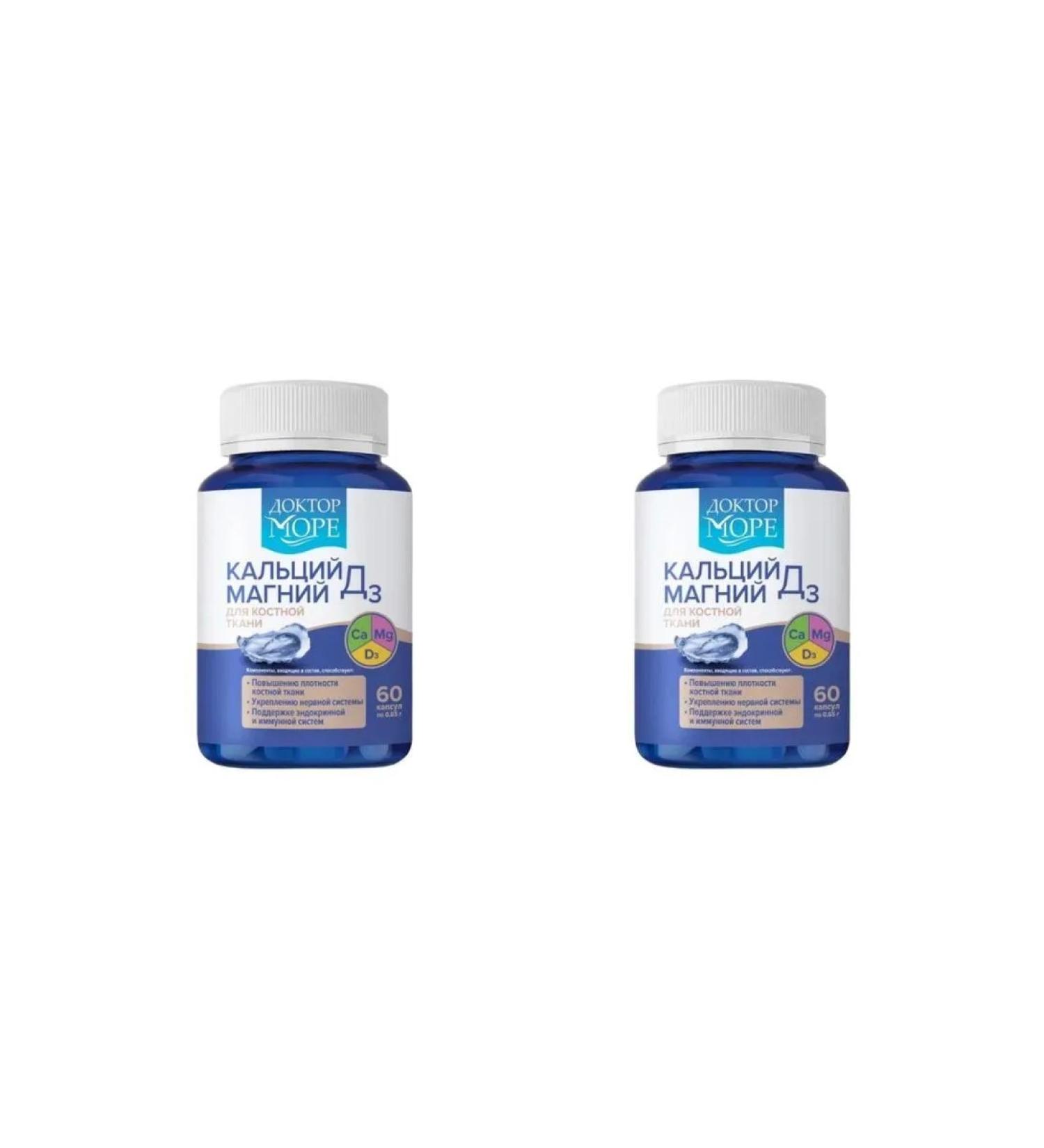 Doctor Sea Calcium magnesium d3 n60 caps at 650mg - 2pcs - Buy Online on GoSupps.com