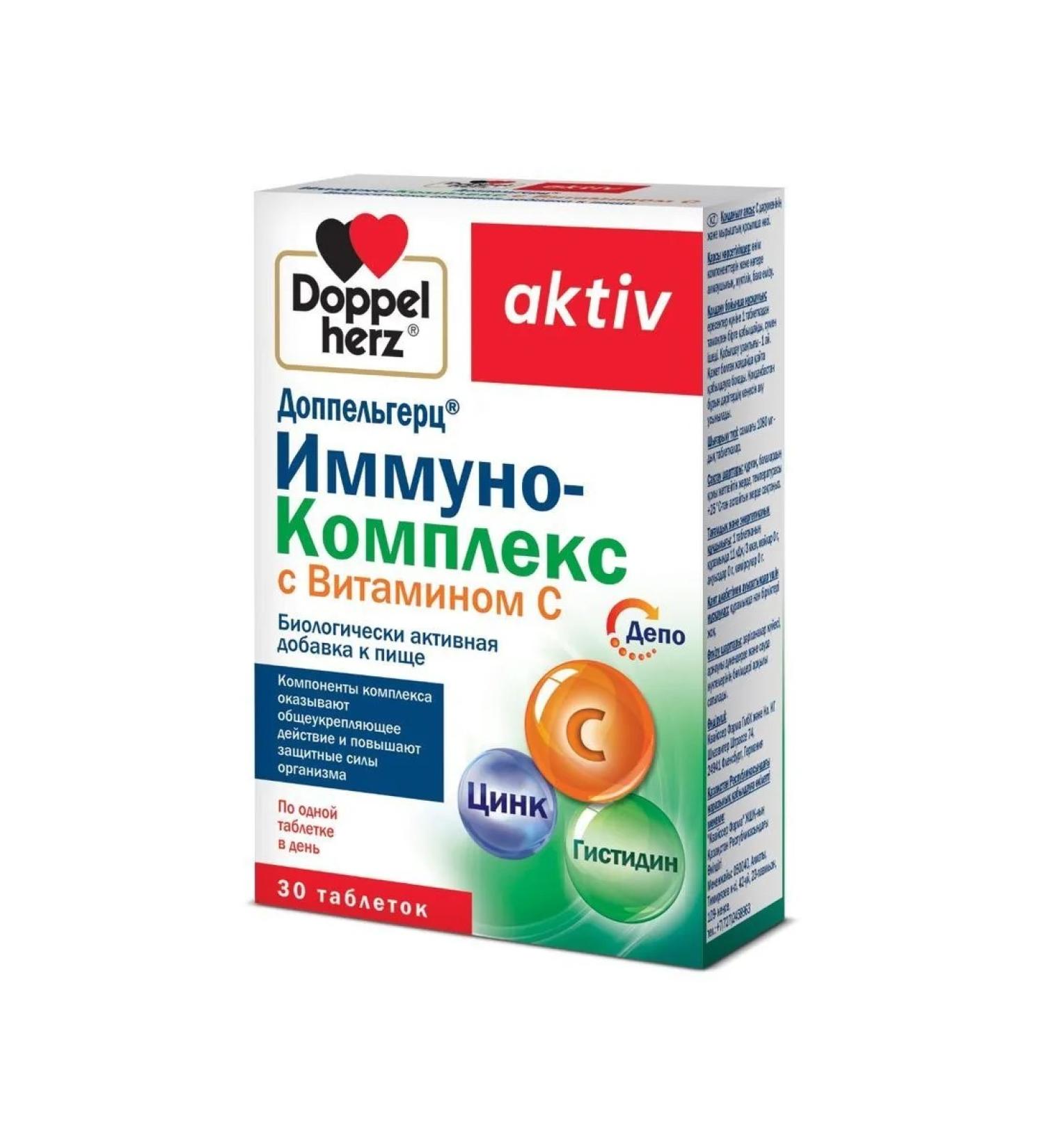 Doppelherz asset immuno-complex with vitamin C N30 table - Buy Online on GoSupps.com