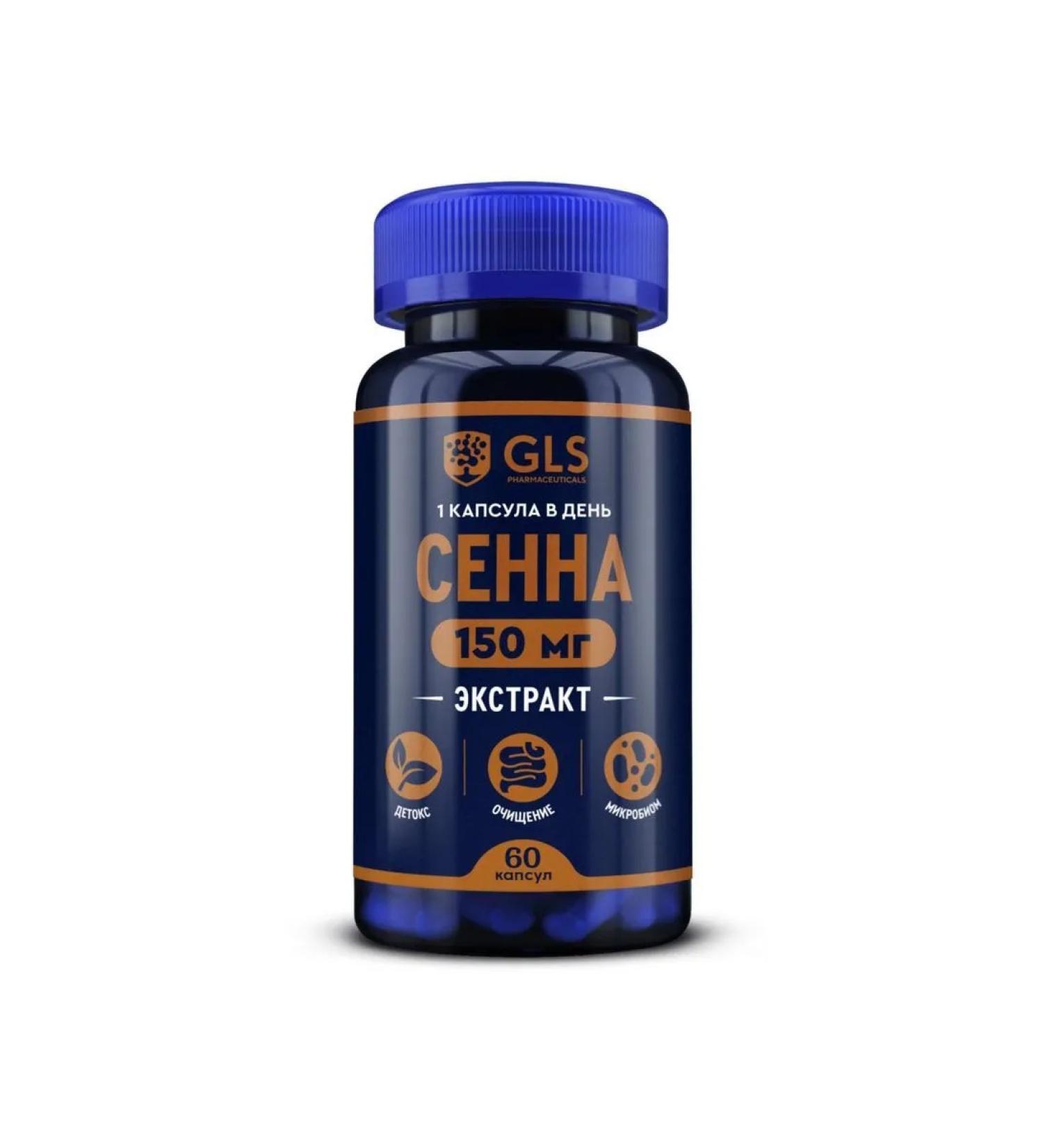 GLS pharmaceuticals GLS Senna N60 caps 400 mg - Buy Online on GoSupps.com