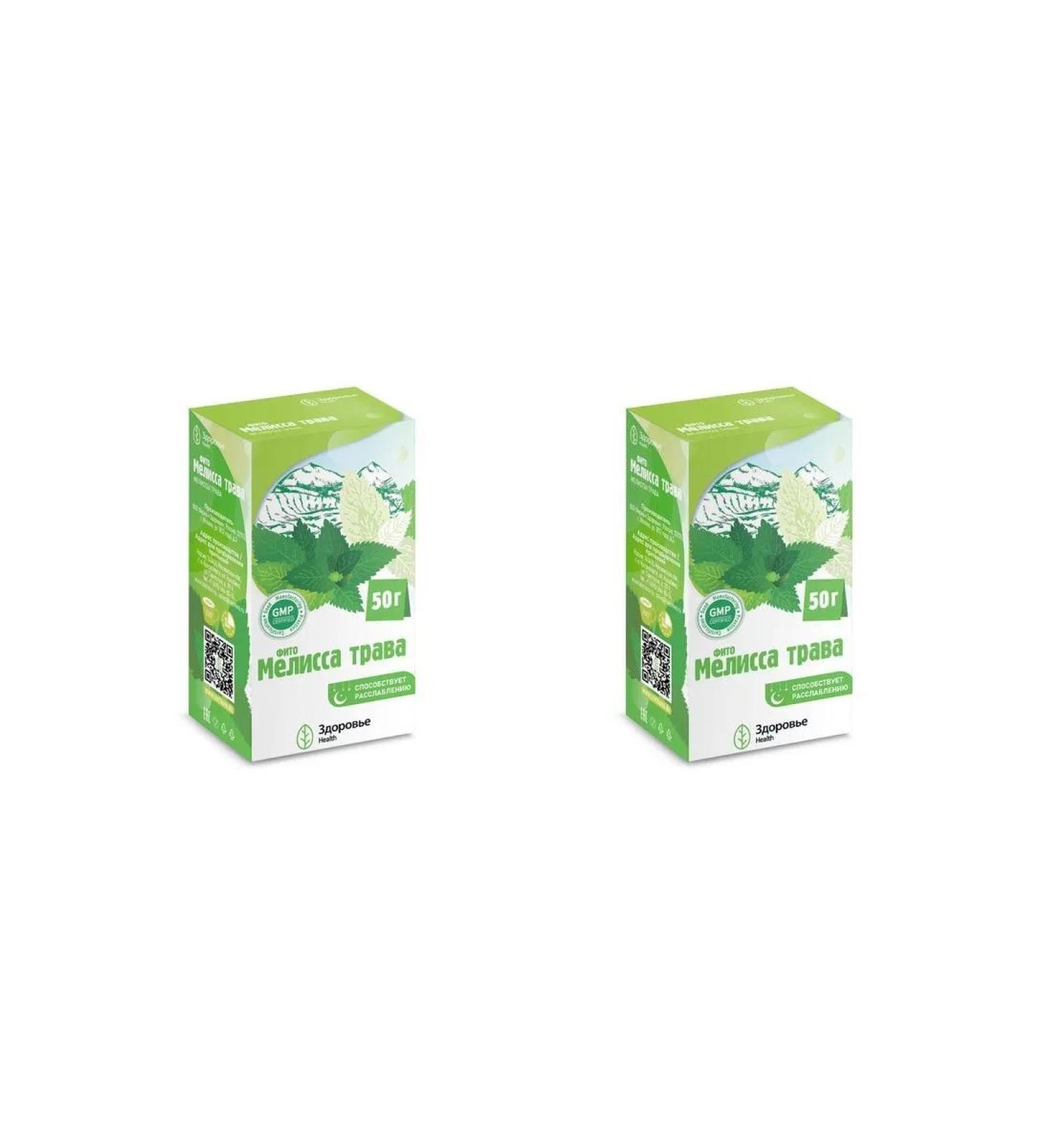 Fito Melissa Grass 50.0 Pack Health - 2pcs - Buy Online on GoSupps.com