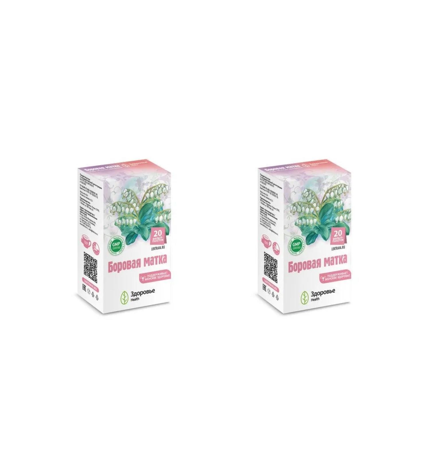 boron uterus 1.5 n20 f Pak Health - 2pcs - Buy Online on GoSupps.com