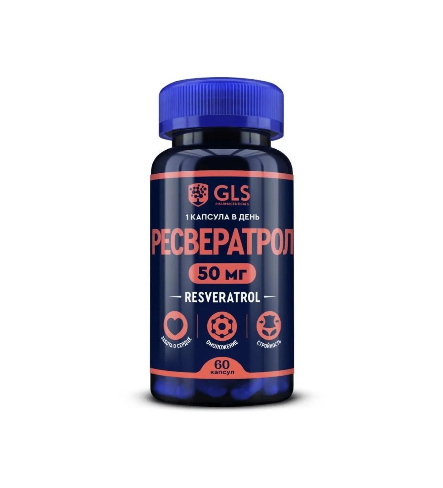 GLS pharmaceuticals GLS resveratrol N60 caps 400 mg - Buy Online on GoSupps.com