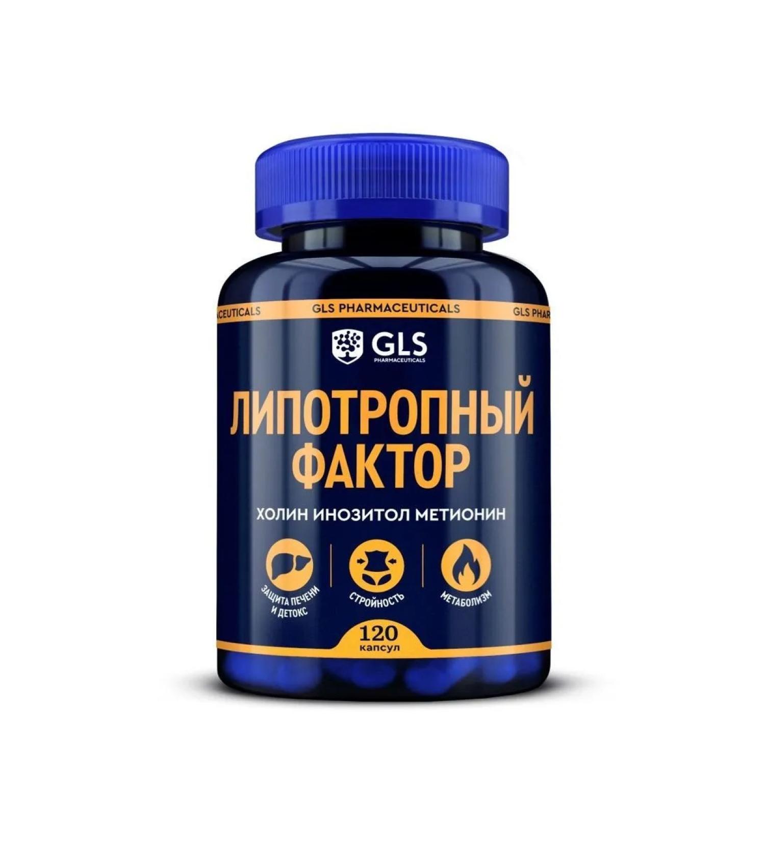 GLS pharmaceuticals GLS Lipotropic factor N120 caps 450 mg - Buy Online on GoSupps.com