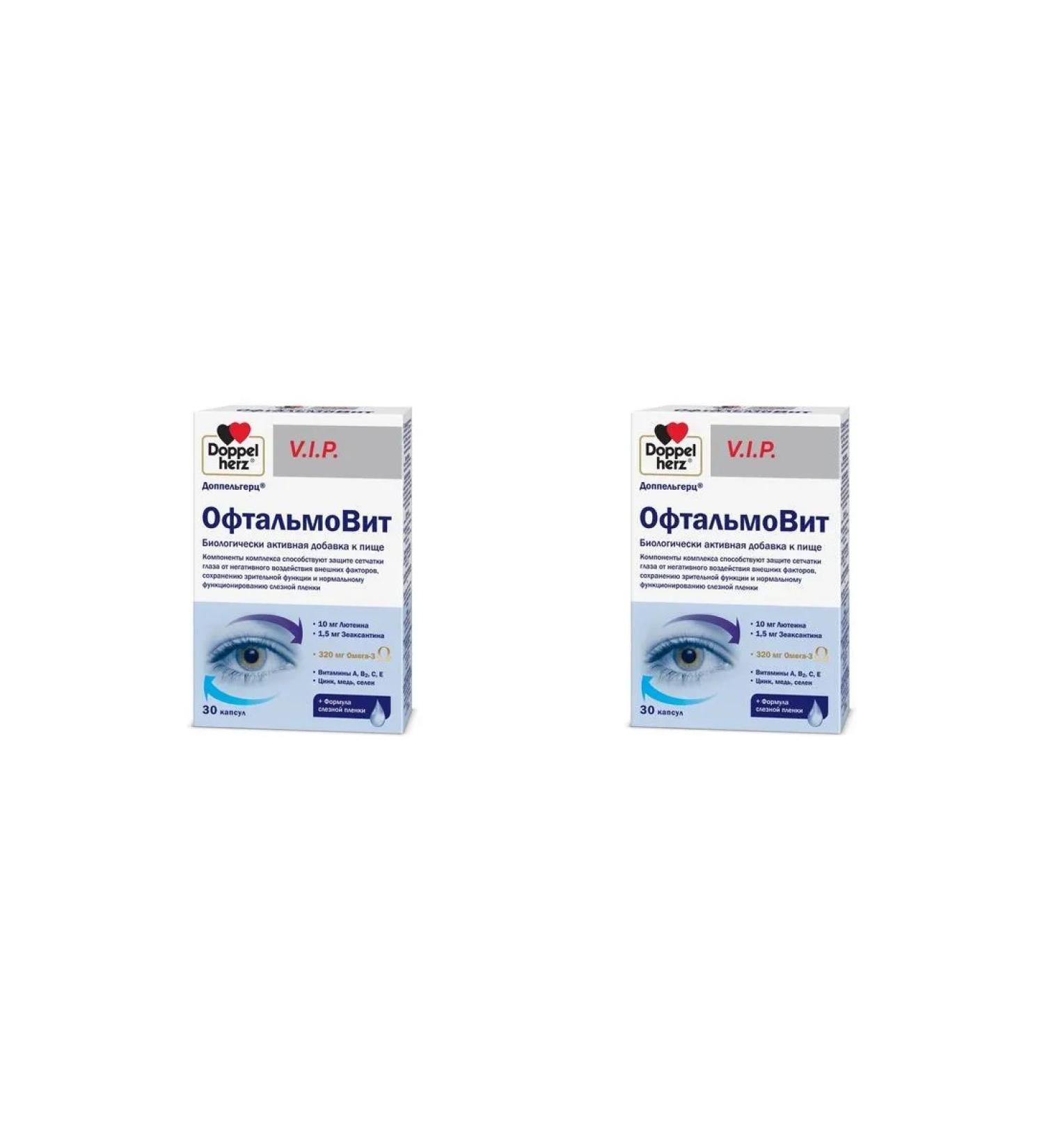 Doppelherz VIP ophthalmot N30 caps 1280mg - 2pcs - Buy Online on GoSupps.com