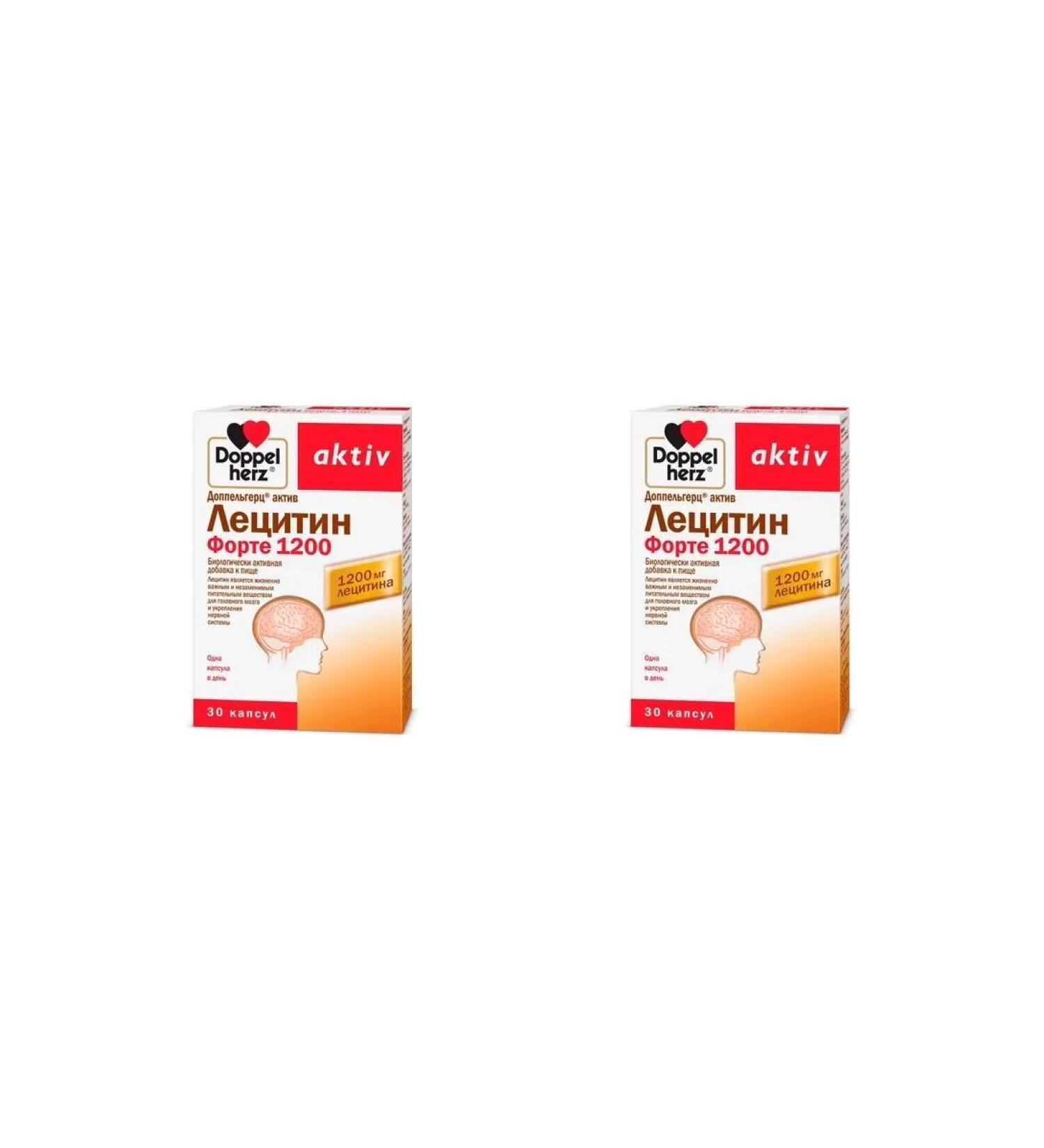 Doppelherz Active Lecin Forte N30 Caps - 2pcs - Buy Online on GoSupps.com