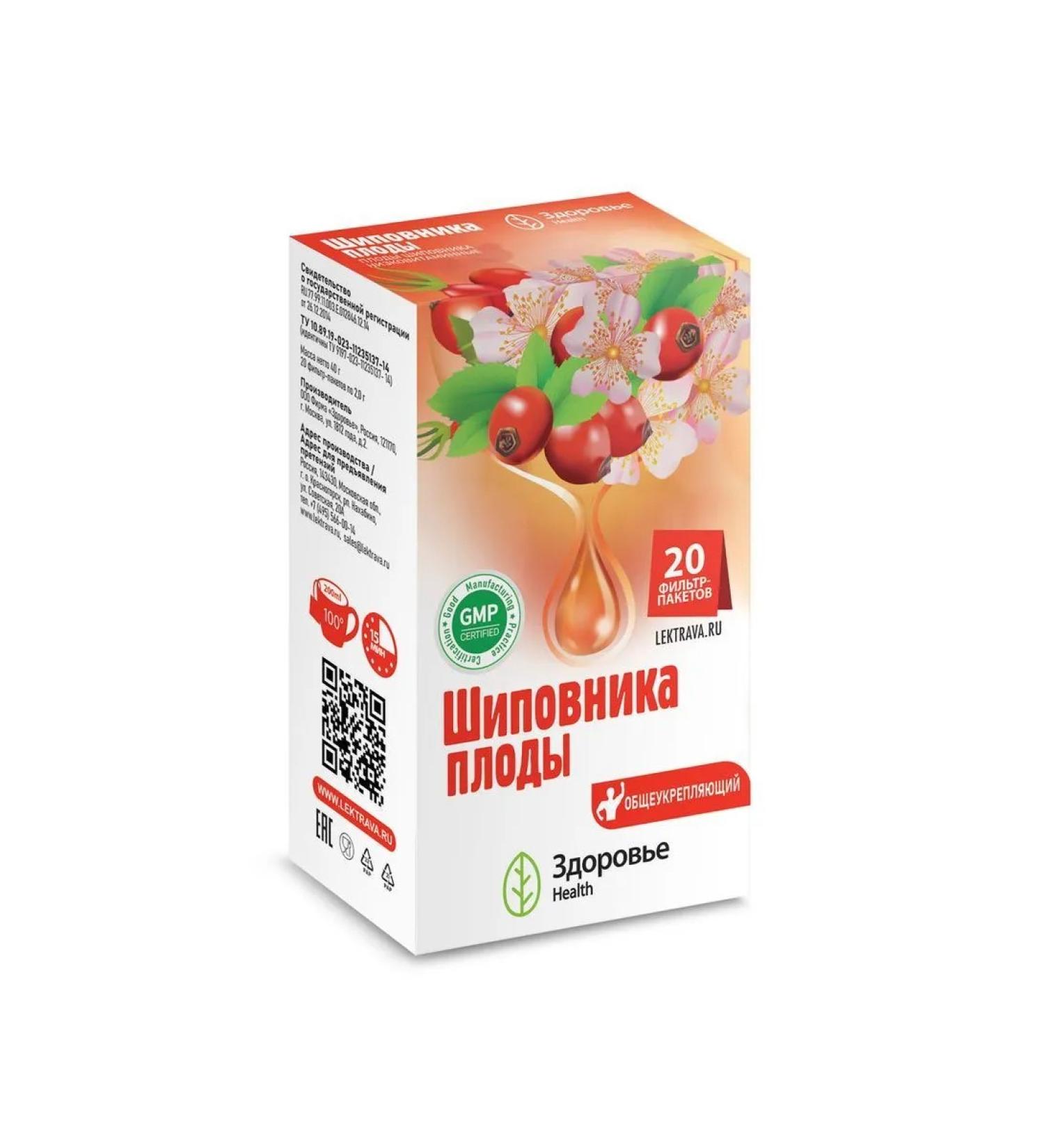rosehip fruits 2.0 n20 f Pak health - Buy Online on GoSupps.com