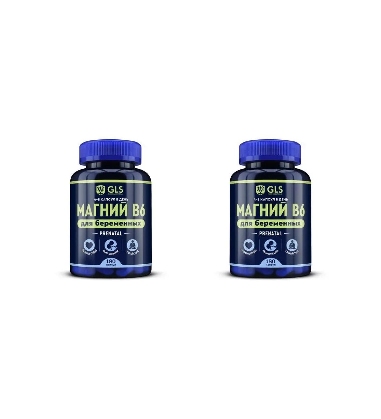 GLS pharmaceuticals GLS Magnesium B6 for pregnant women N180 Caps 450mg - 2pcs - Buy Online on GoSupps.com