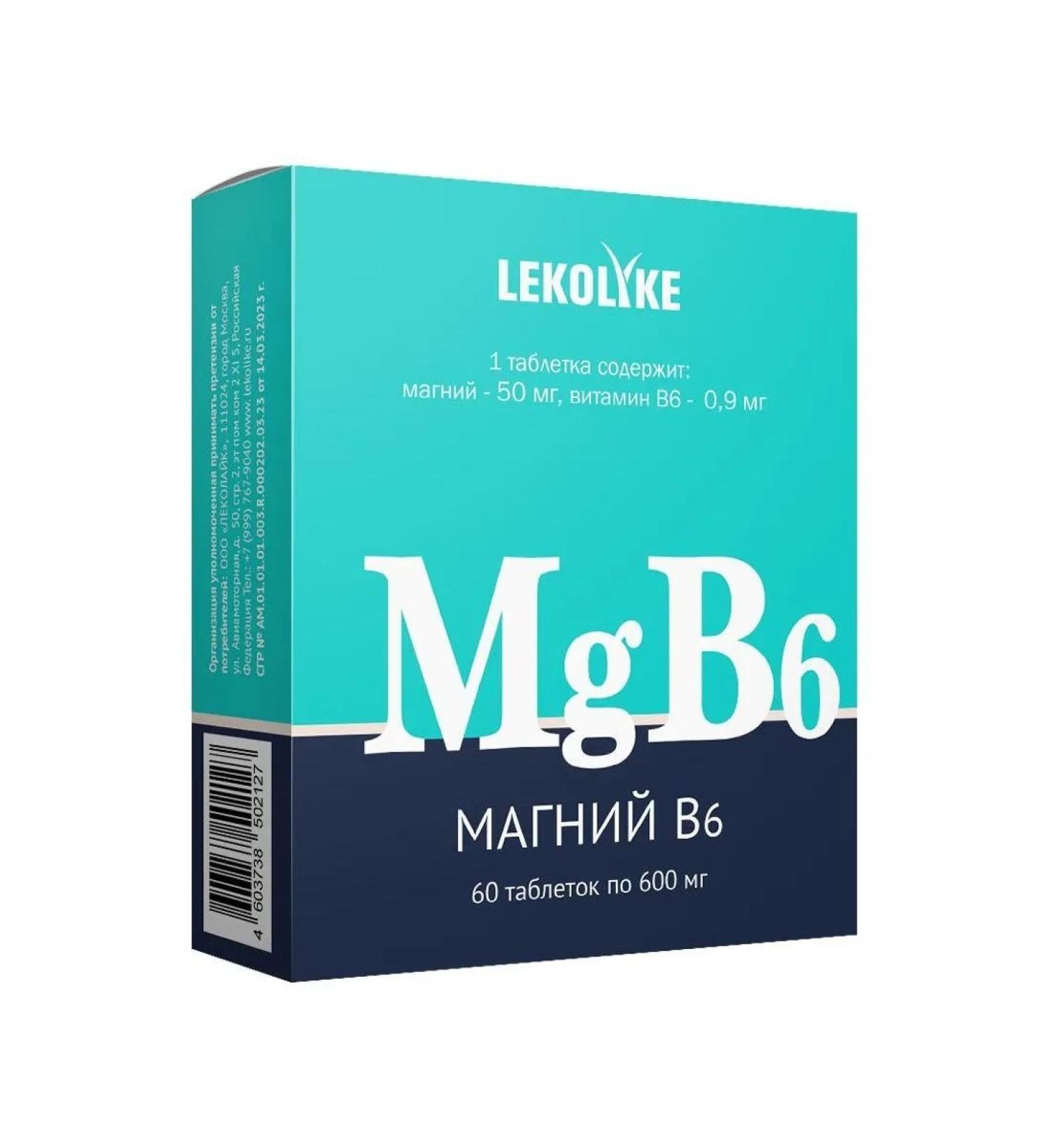 LEKOLIKE Magnesium B6 N60 Table of 600 mg - Buy Online on GoSupps.com