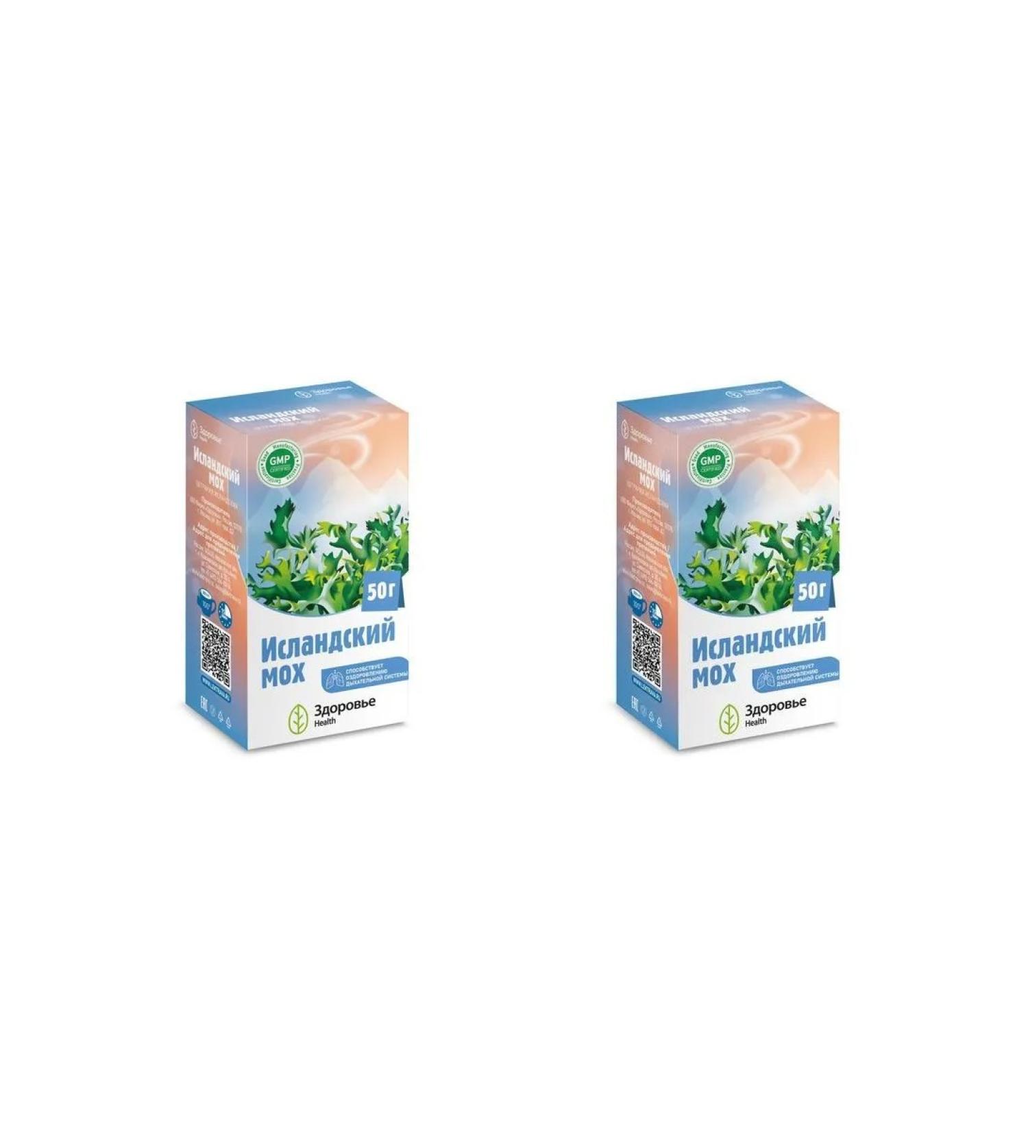 Health Icelandic moss (Icelandic Cetraria) 50.0 - 2pcs - Buy Online on GoSupps.com