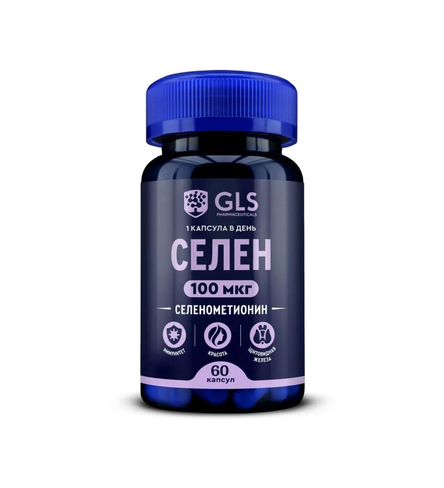 GLS pharmaceuticals GLS selenium 100mkg N60 caps 270 mg - Buy Online on GoSupps.com