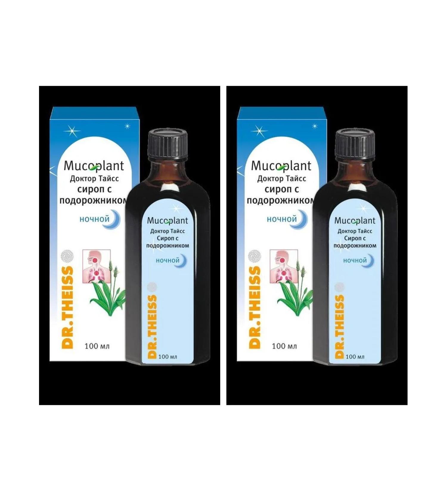 Dr Theiss Syrup with a Power of the night 100ml FL - 2pcs - Buy Online on GoSupps.com