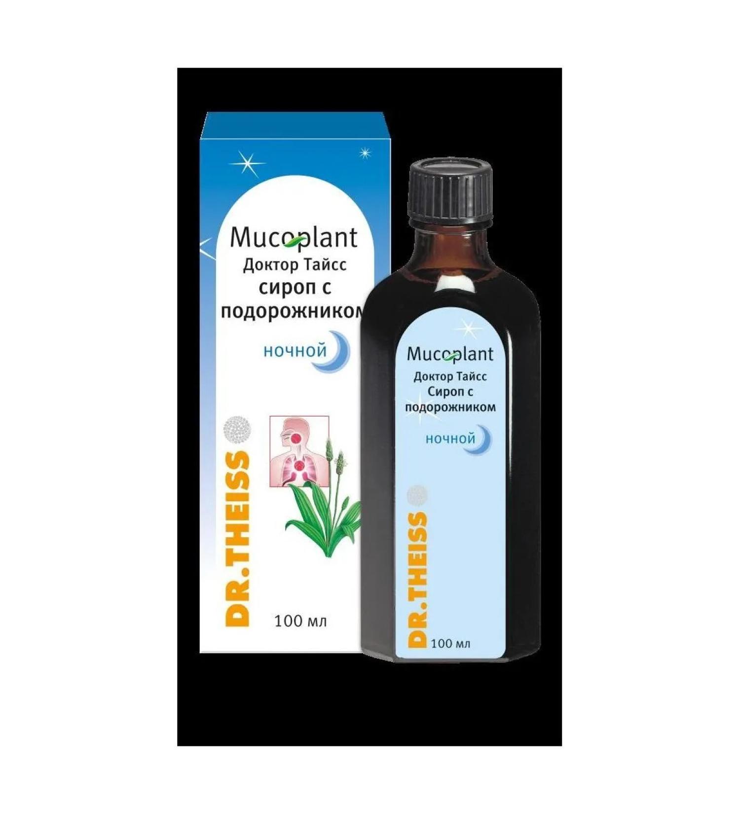Dr Theiss Syrup with plantain night 100ml FL - Buy Online on GoSupps.com