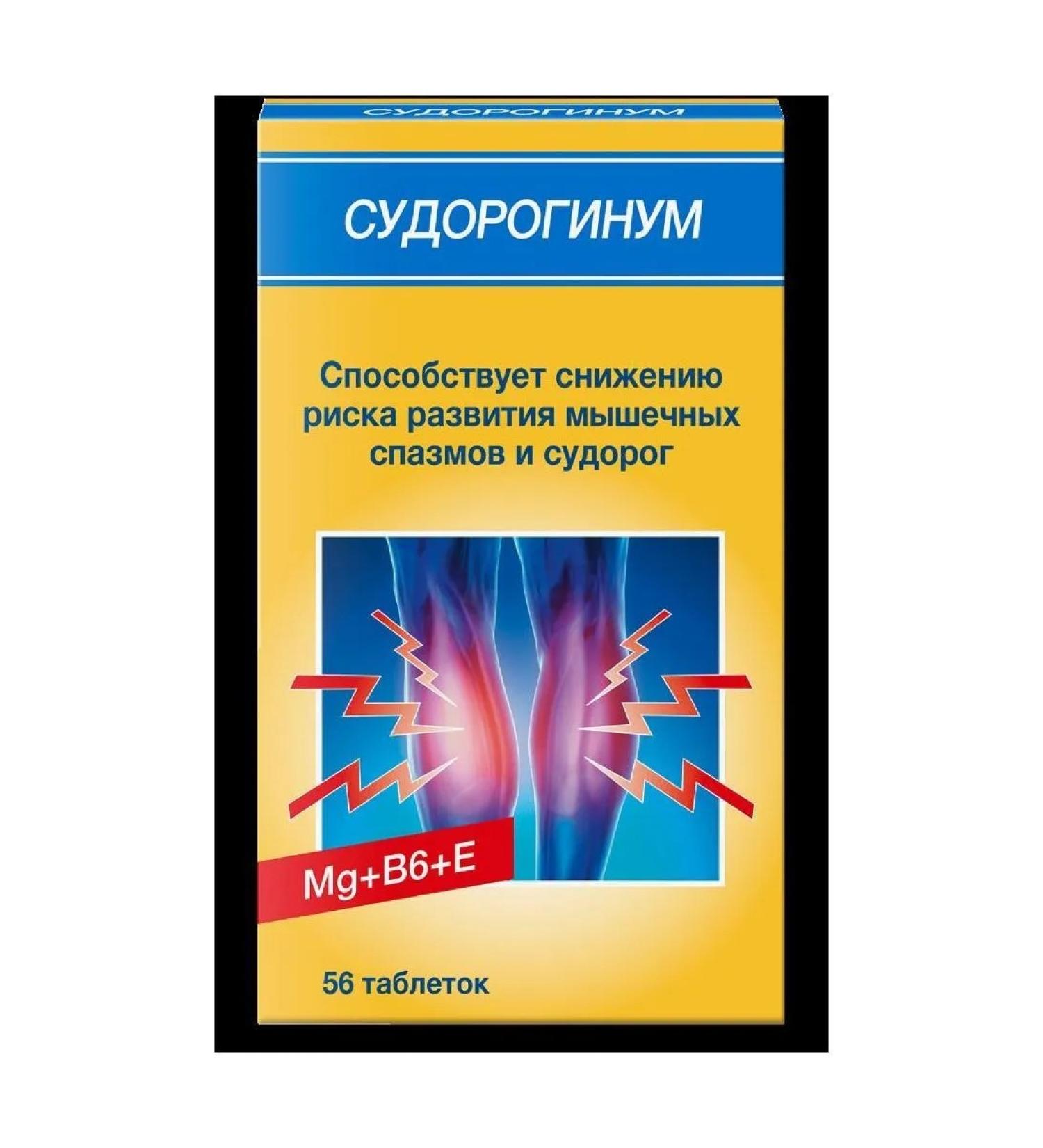 Dr Theiss Naturwaren GmbH Suprobinum N56 Table 550mg - Buy Online on GoSupps.com