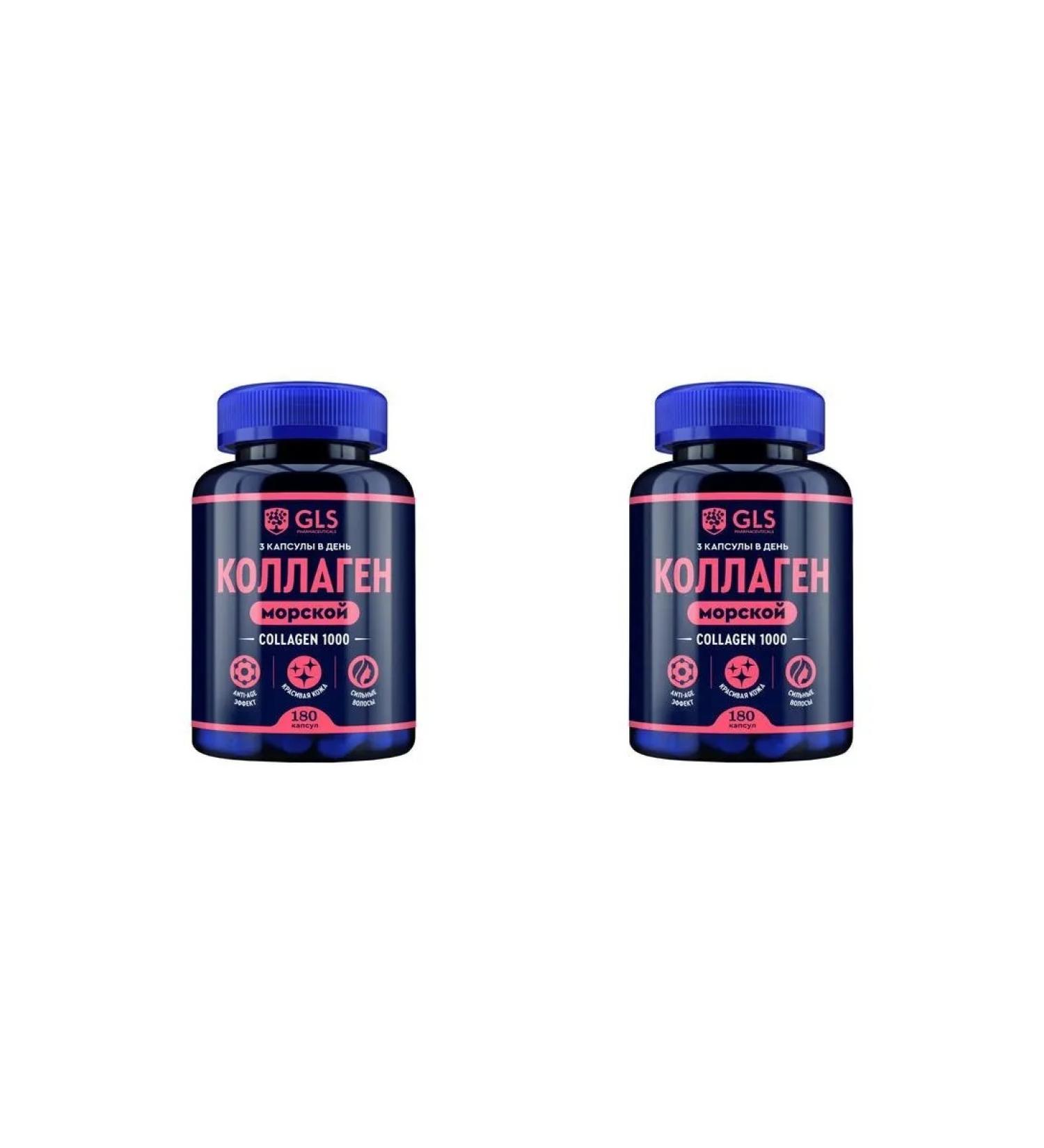 GLS pharmaceuticals GLS collagen 1000 N180 caps 430mg - 2pcs - Buy Online on GoSupps.com