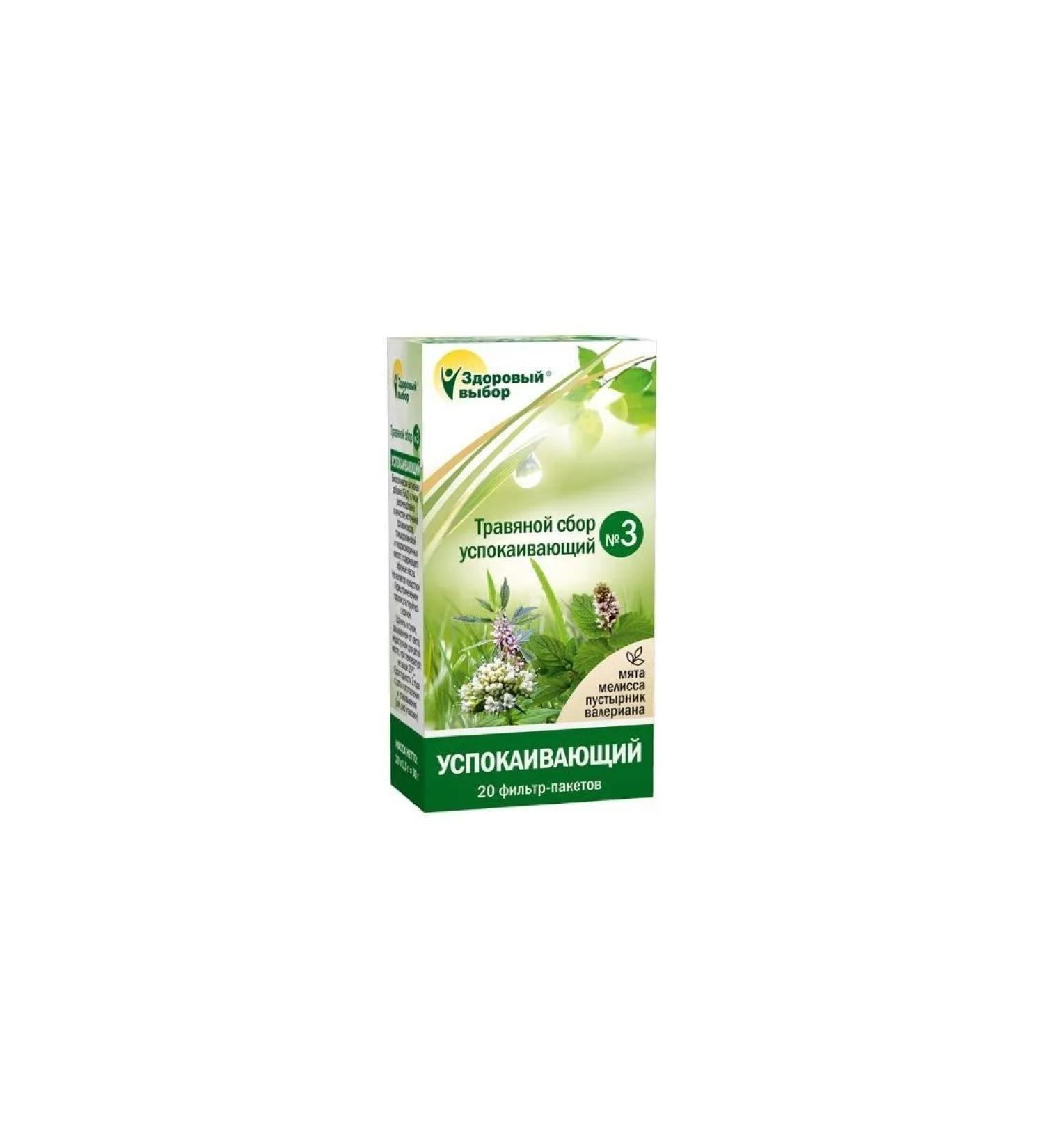 Healthy choice Herbal collection n3 1.5 n20 f pak