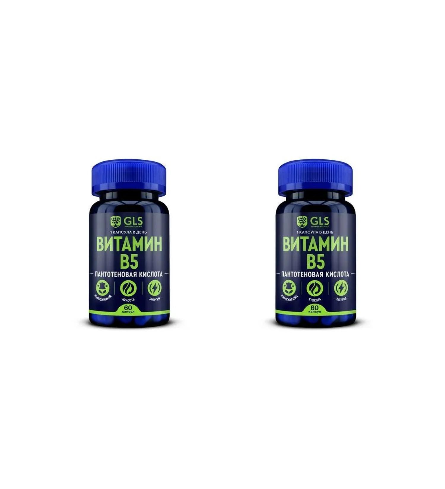 GLS pharmaceuticals GLS vitamin B5 N60 caps 240mg - 2pcs - Buy Online on GoSupps.com