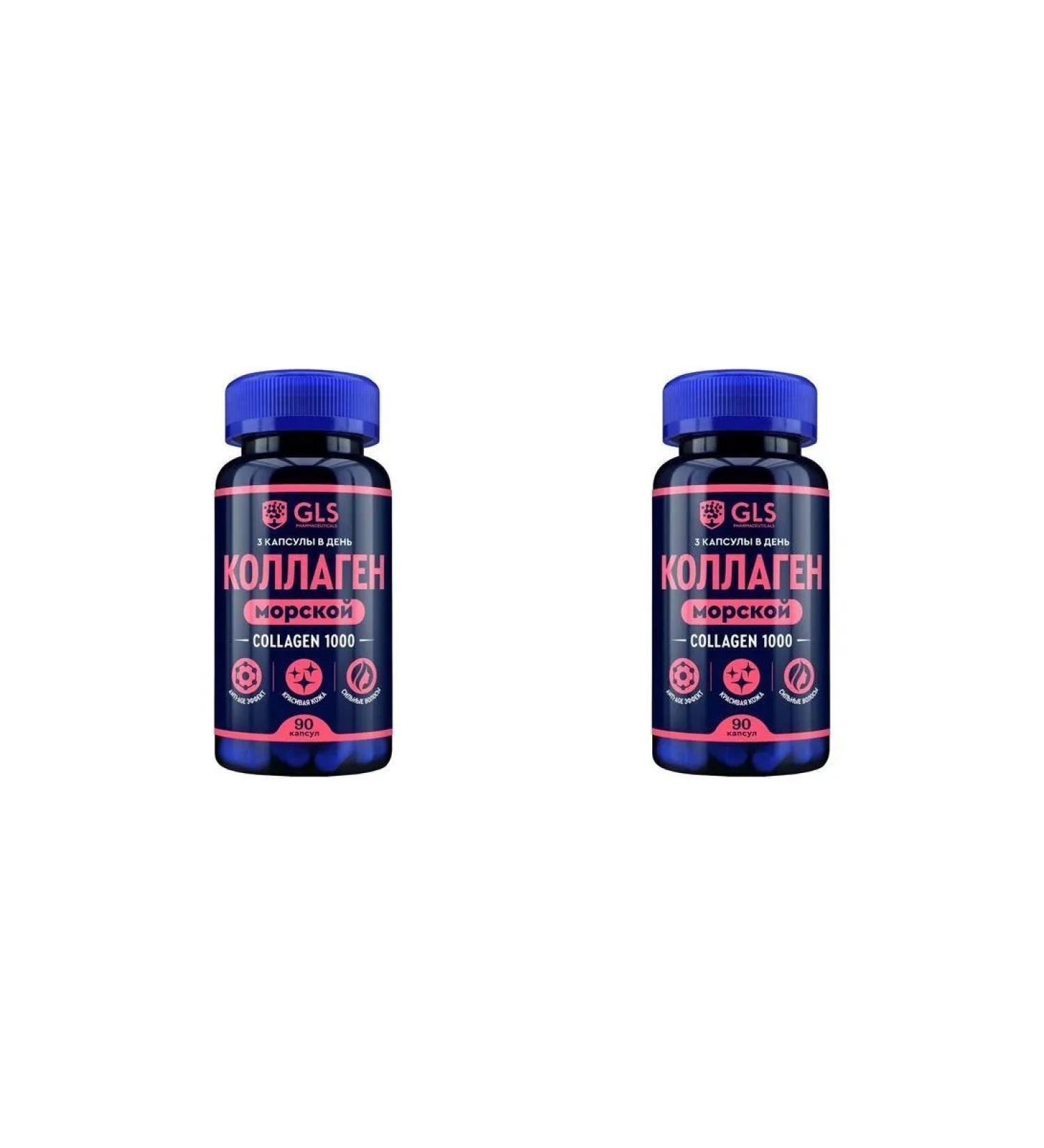 GLS pharmaceuticals GLS collagen 1000 N90 caps 430mg - 2pcs - Buy Online on GoSupps.com
