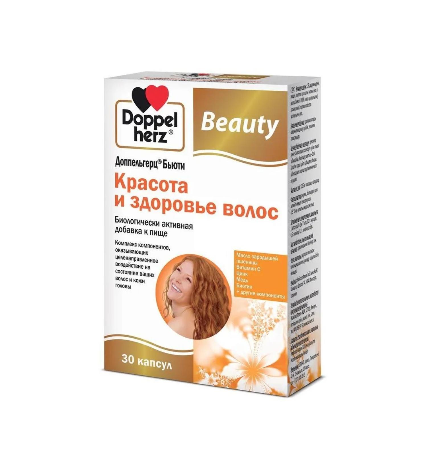Doppelherz Beauty beauty Hair Health N30 Kapaps - Buy Online on GoSupps.com