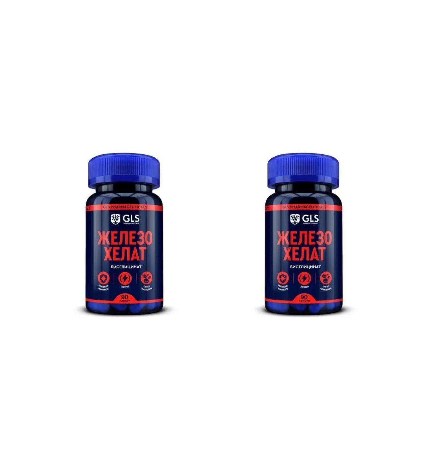 GLS pharmaceuticals GLS Iron HEALT N90 caps 400 mg - 2pcs - Buy Online on GoSupps.com