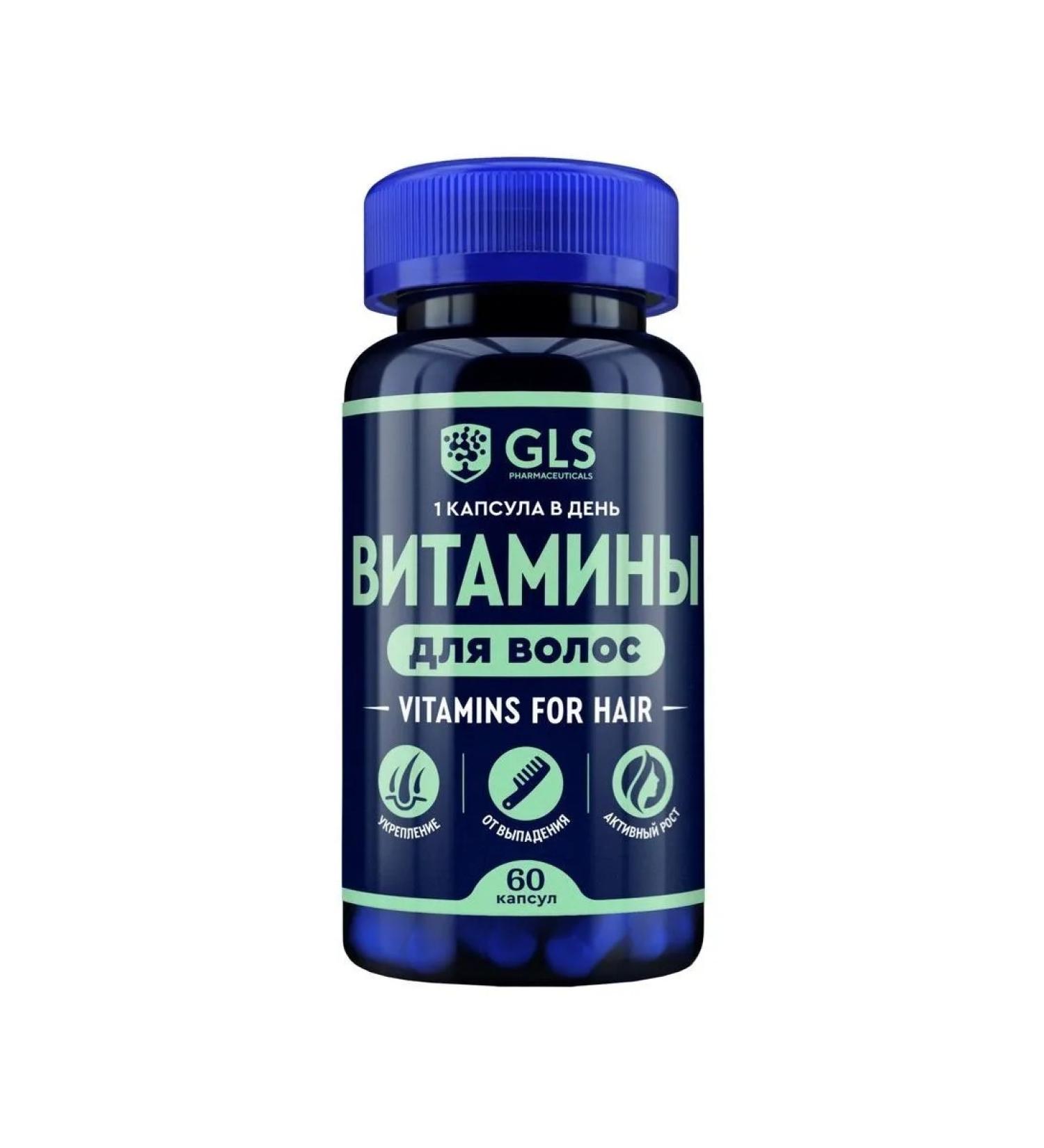 GLS pharmaceuticals GLS hair vitamins N60 caps 370 mg - Buy Online on GoSupps.com