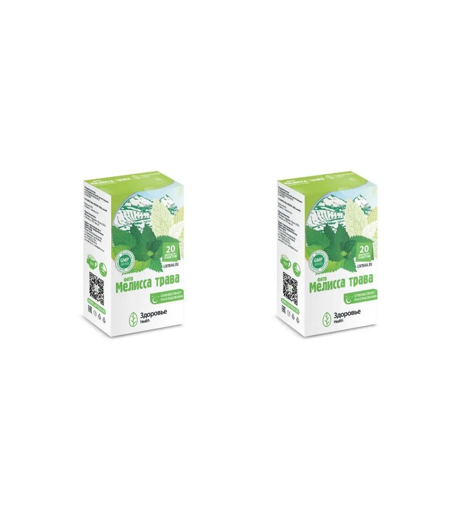 Fito Melissa Grass 1.5 N20 F PAK Health - 2pcs - Buy Online on GoSupps.com