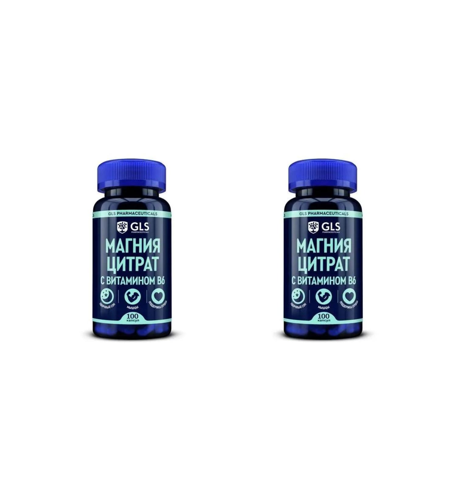 GLS pharmaceuticals GLS magnesium citrate with vitamin B6 N100 caps 500 mg - 2pcs - Buy Online on GoSupps.com