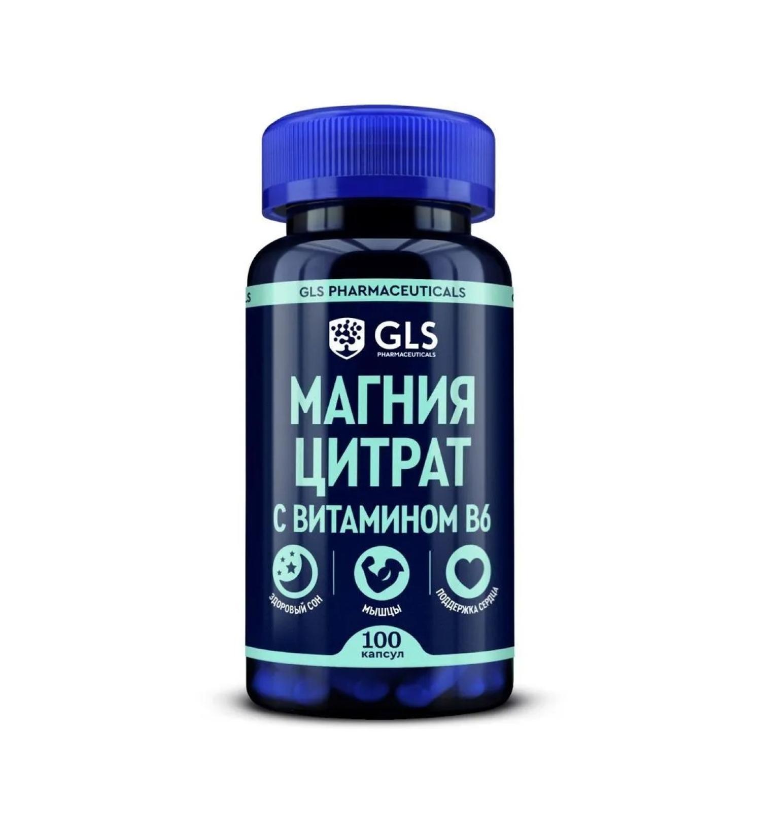 GLS pharmaceuticals GLS magnesium citrate with vitamin B6 N100 caps 500 mg - Buy Online on GoSupps.com