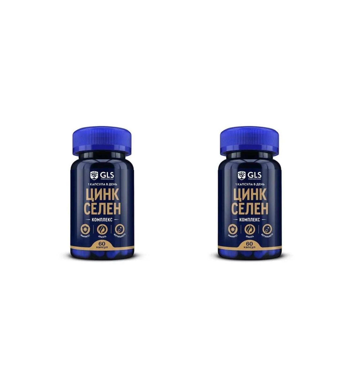 GLS pharmaceuticals GLS zinc selenium N60 caps 320 mg - 2pcs - Buy Online on GoSupps.com