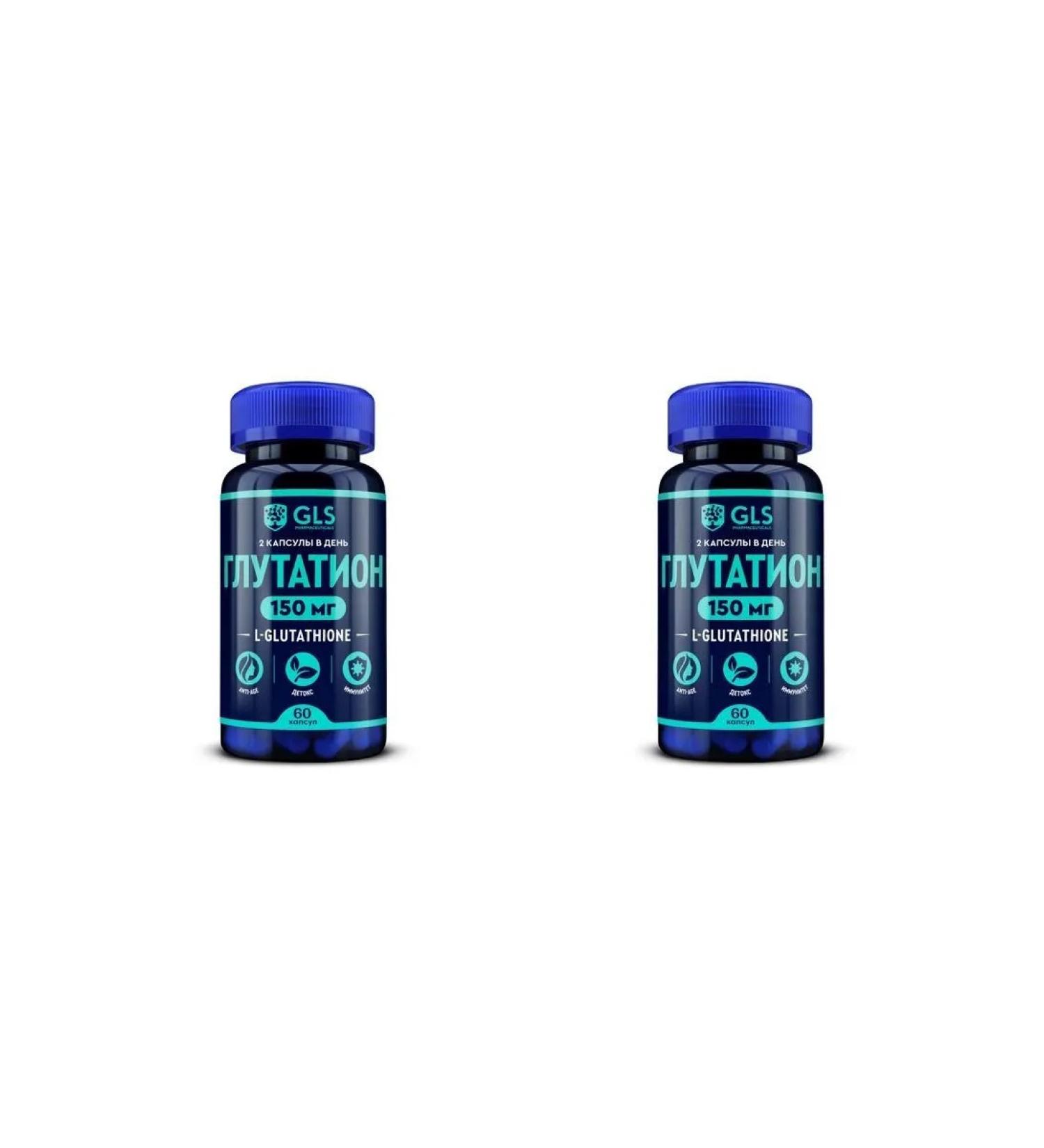 GLS pharmaceuticals GLS Glutation N60 caps 300 mg - 2pcs - Buy Online on GoSupps.com