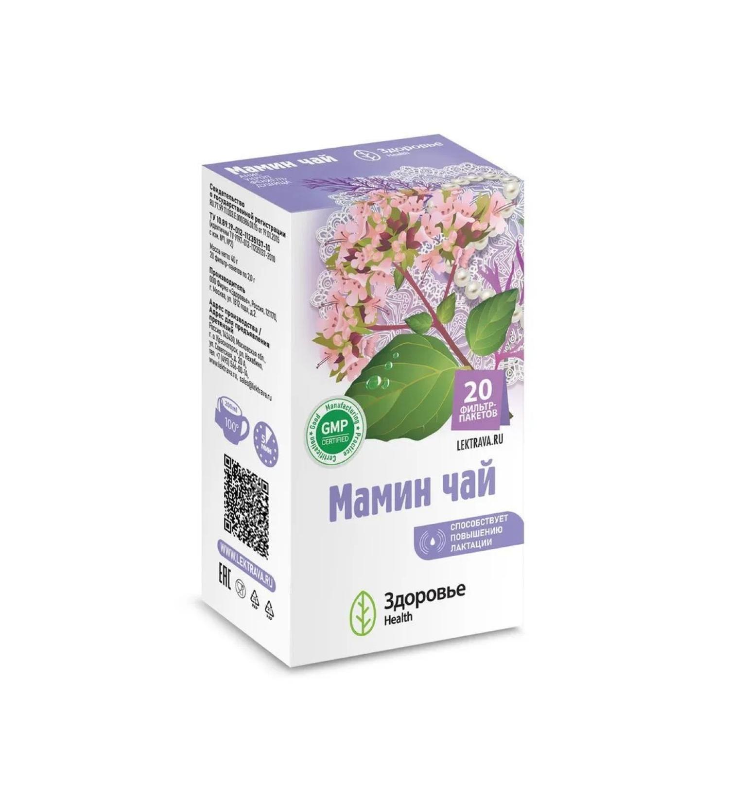 phytochi mother tea 2.0 n20 f Pak health - Buy Online on GoSupps.com