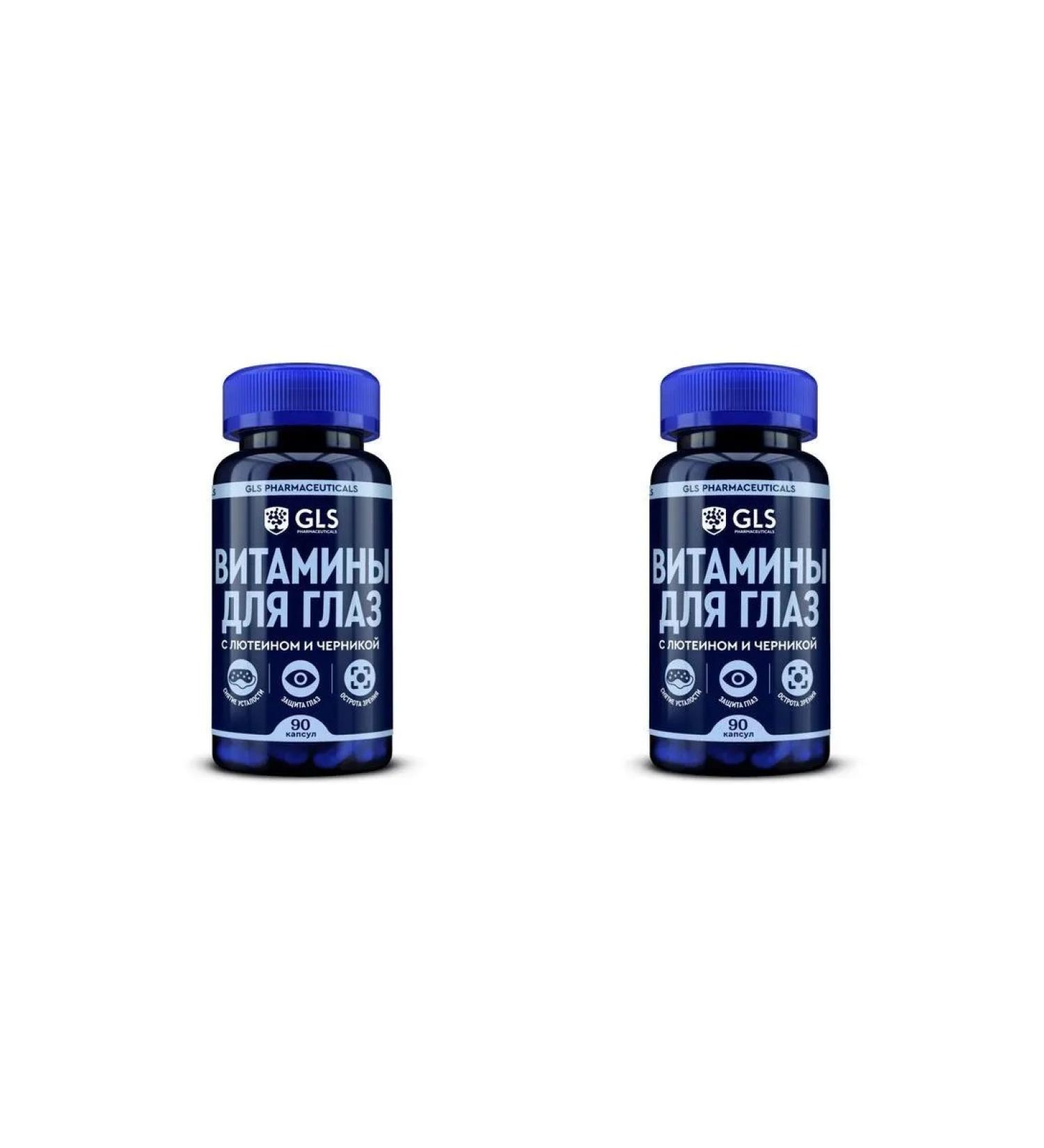 GLS pharmaceuticals GLS Vitamins for the eyes of the N90 caps 420 mg - 2pcs - Buy Online on GoSupps.com
