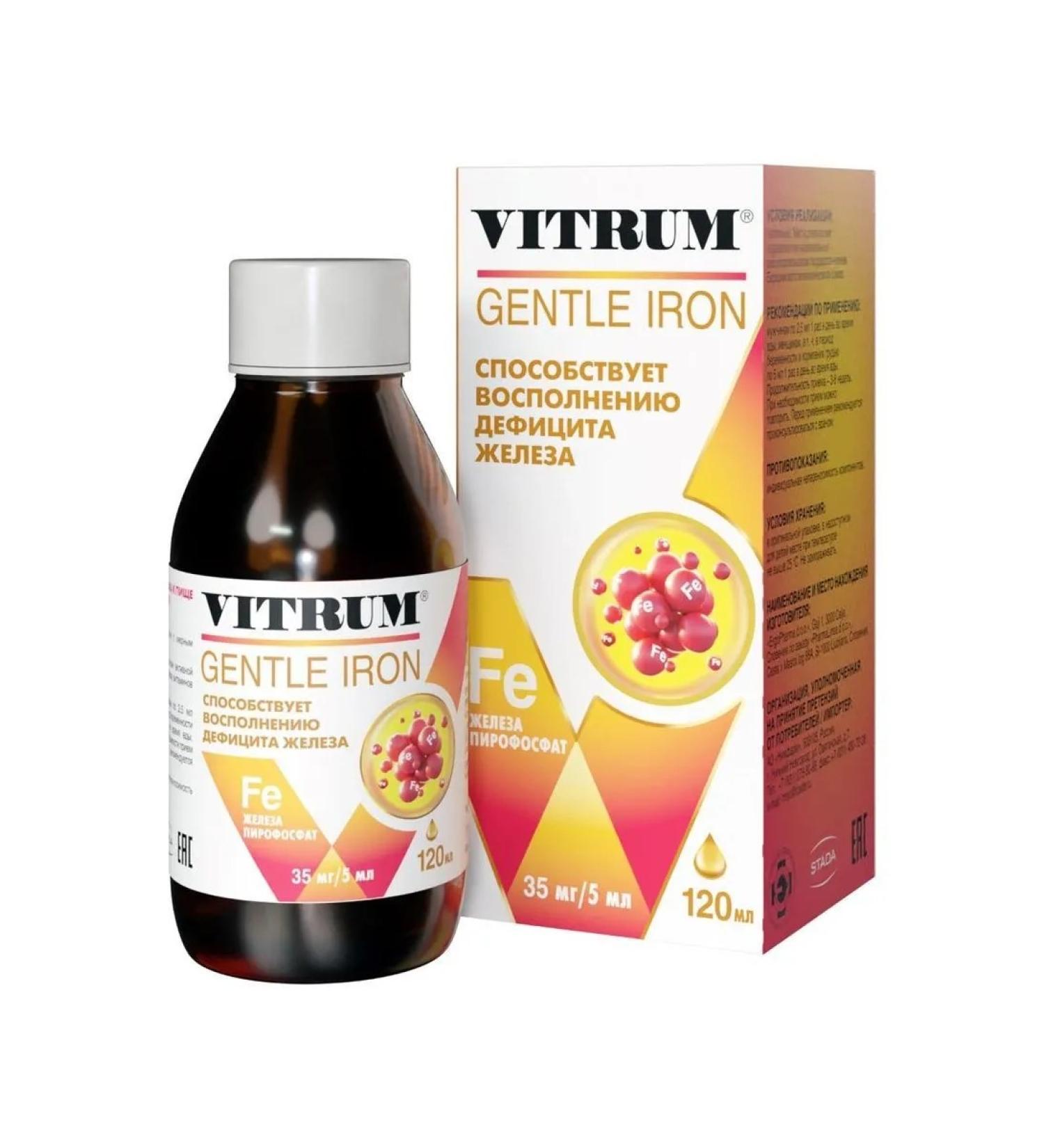 Vitrum easily accessible iron 120ml Flak syrup - Buy Online on GoSupps.com