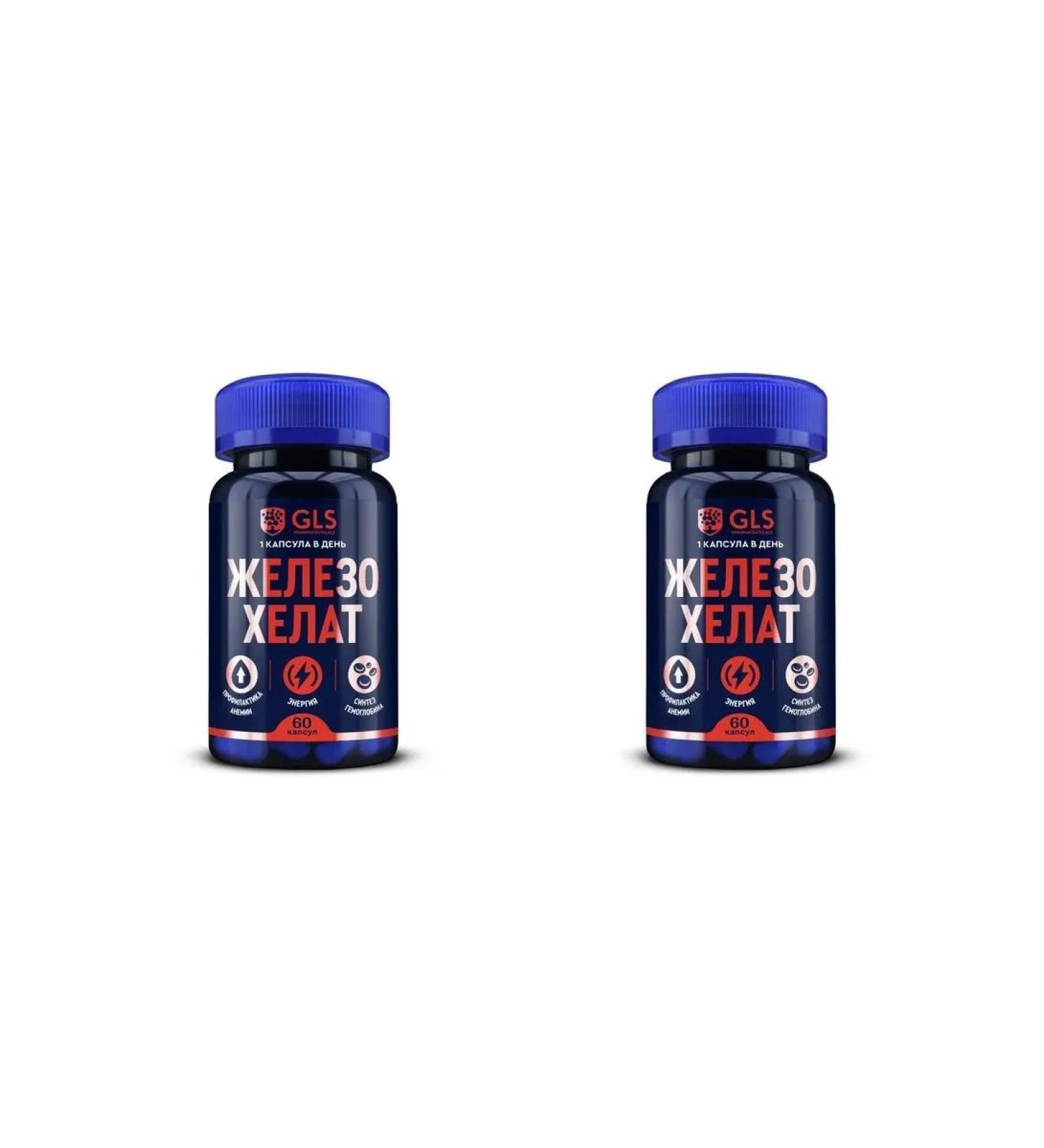 GLS pharmaceuticals GLS Iron HEALT N60 caps 400 mg - 2pcs - Buy Online on GoSupps.com