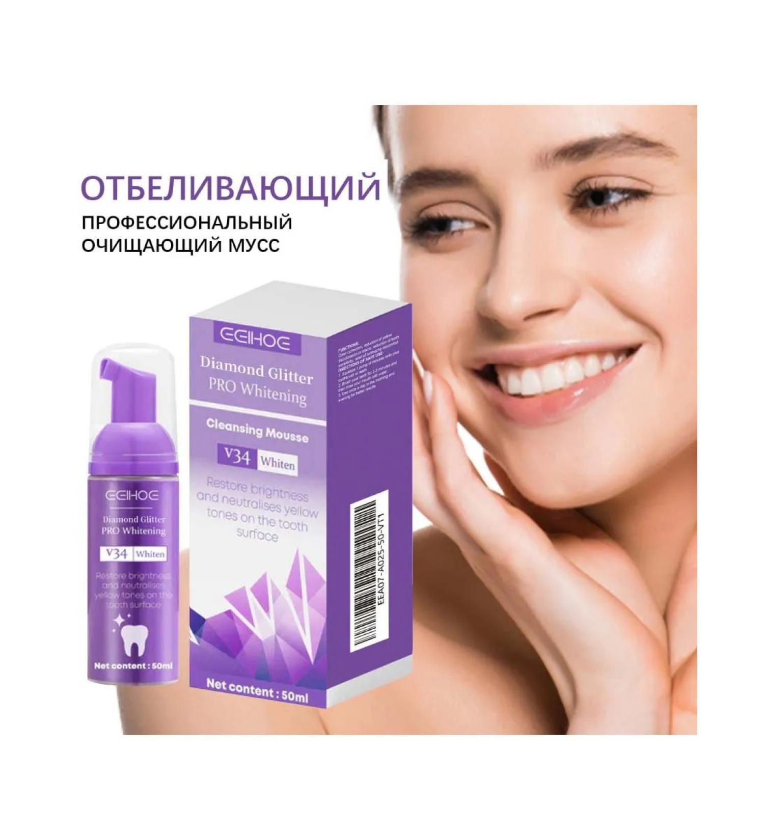 eelhoe Whitening mousse tooths Removing the mouth of stains - Buy Online on GoSupps.com