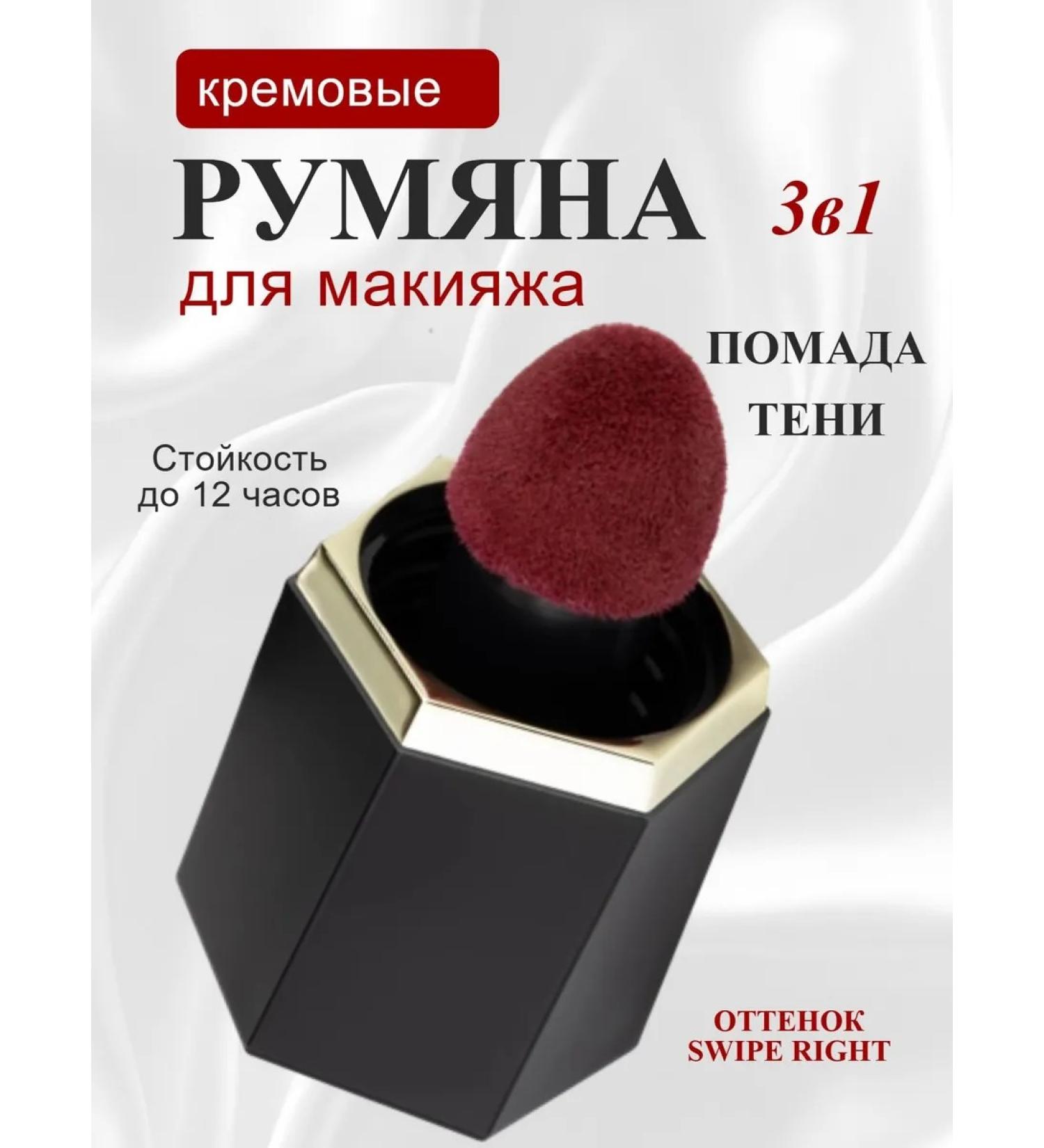 Lolocandy 3-in-1 Matte Blush - Buy Online on GoSupps.com