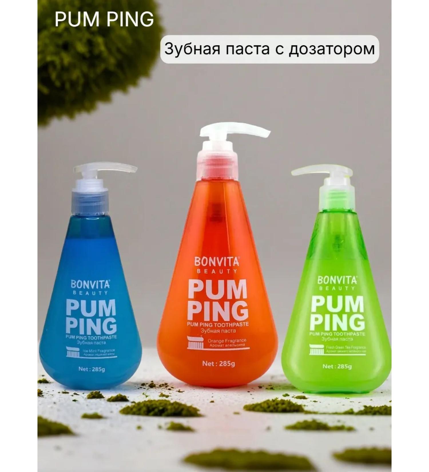 Toothpaste with dispenser MIX LG Pumping set 3 pieces - Buy Online on GoSupps.com