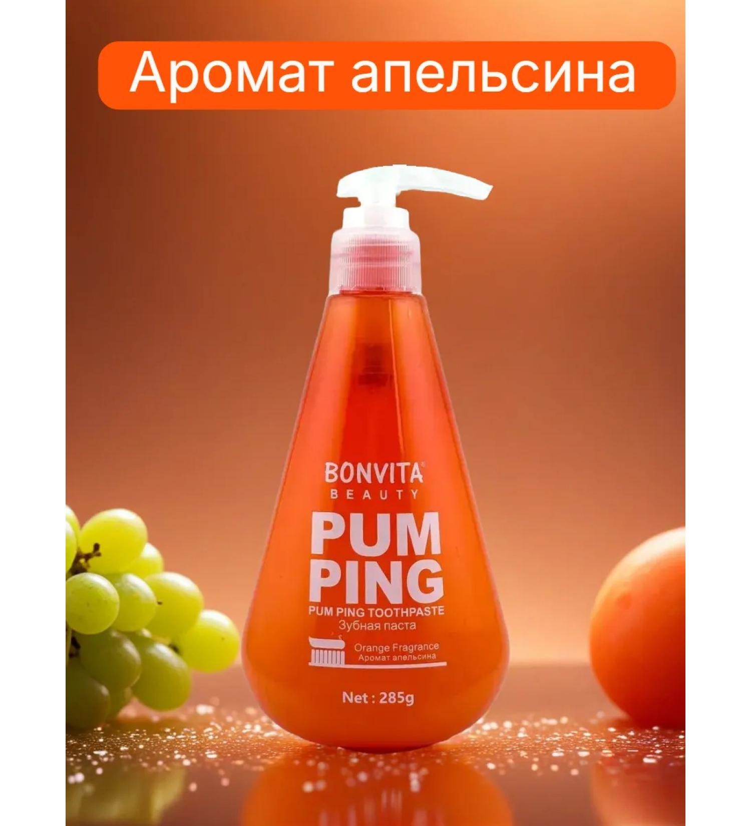 Toothpaste with dispenser MIX LG Pumping aroma of orange - Buy Online on GoSupps.com