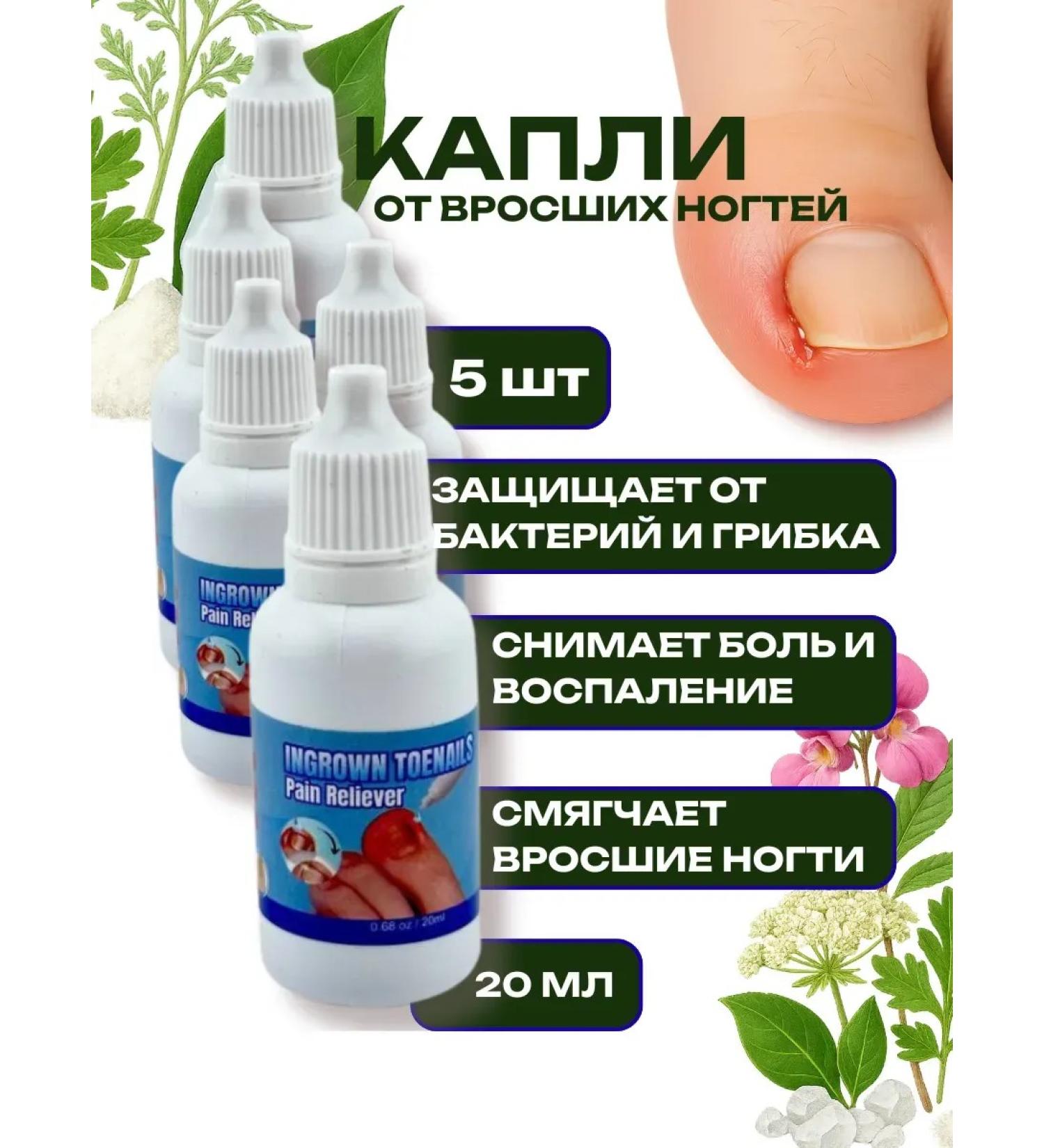 ELKA4kul Drops softening drops from ingrown nails - Buy Online on GoSupps.com