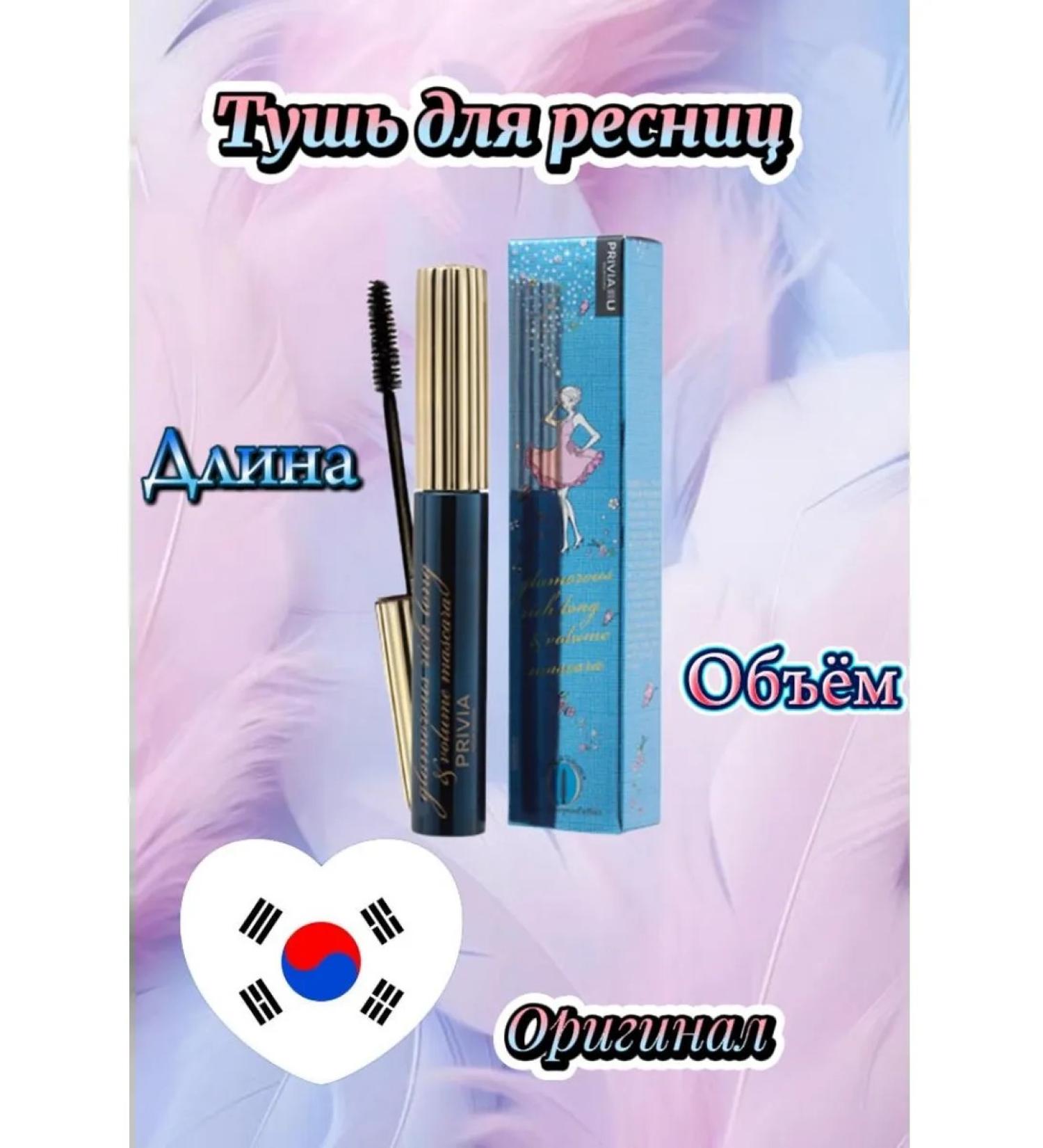 VT Cosmetics Glamorous Rich Long & Volume Mascara eyelashes - Buy Online on GoSupps.com