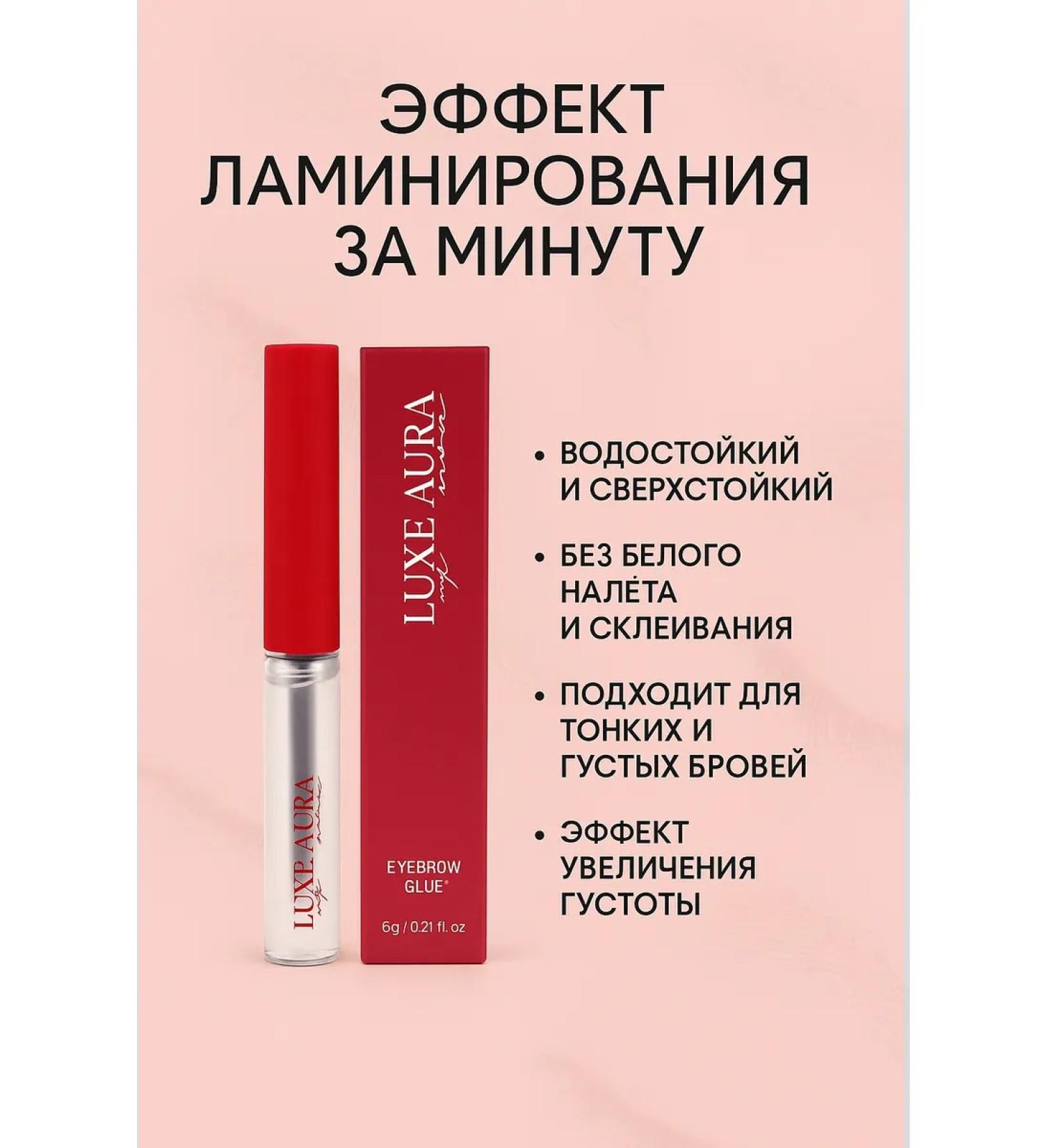 IntensiveRIKK Eyebrow gel - Buy Online on GoSupps.com